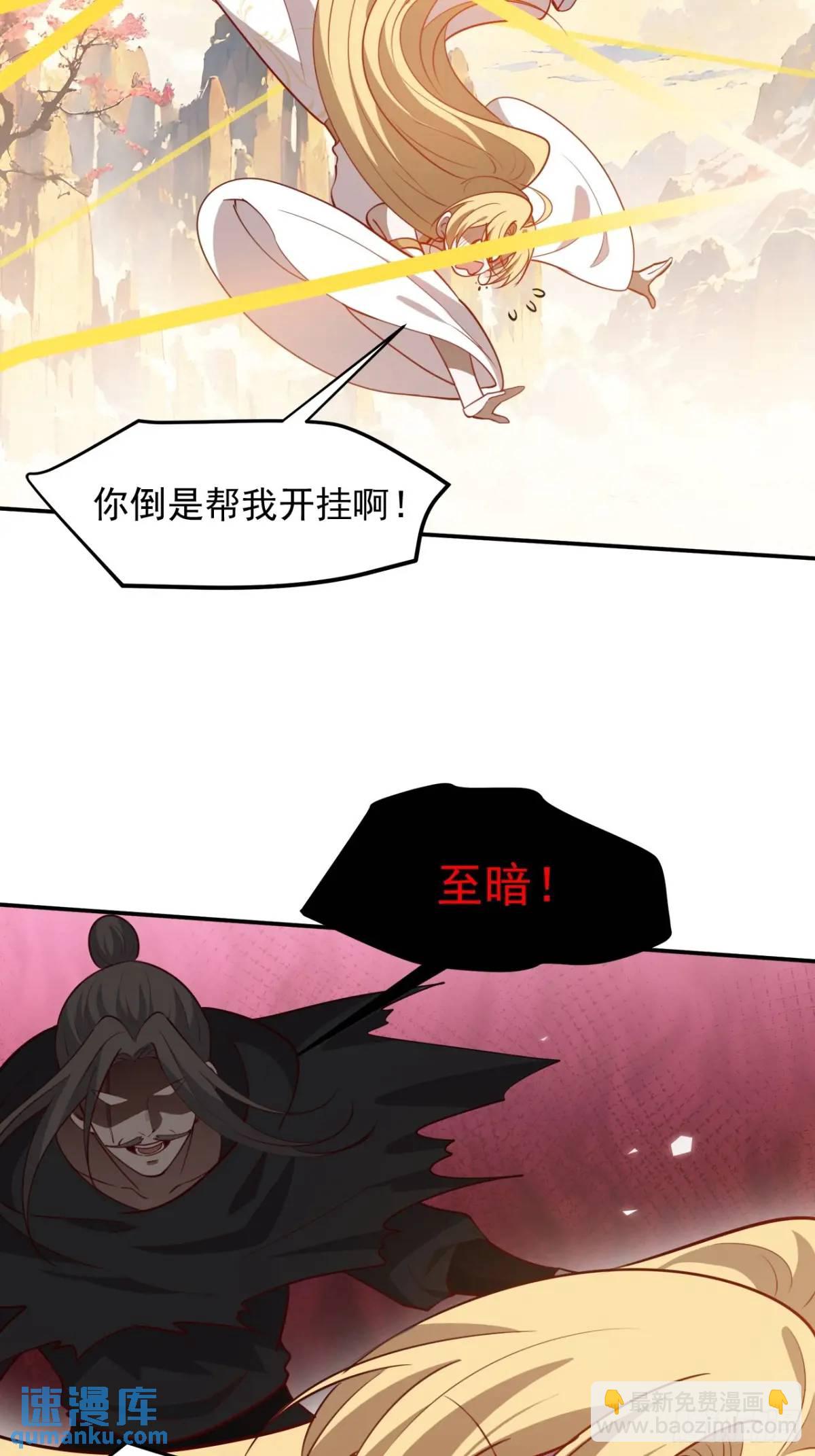 第一百二十七话 回归本体-第130话