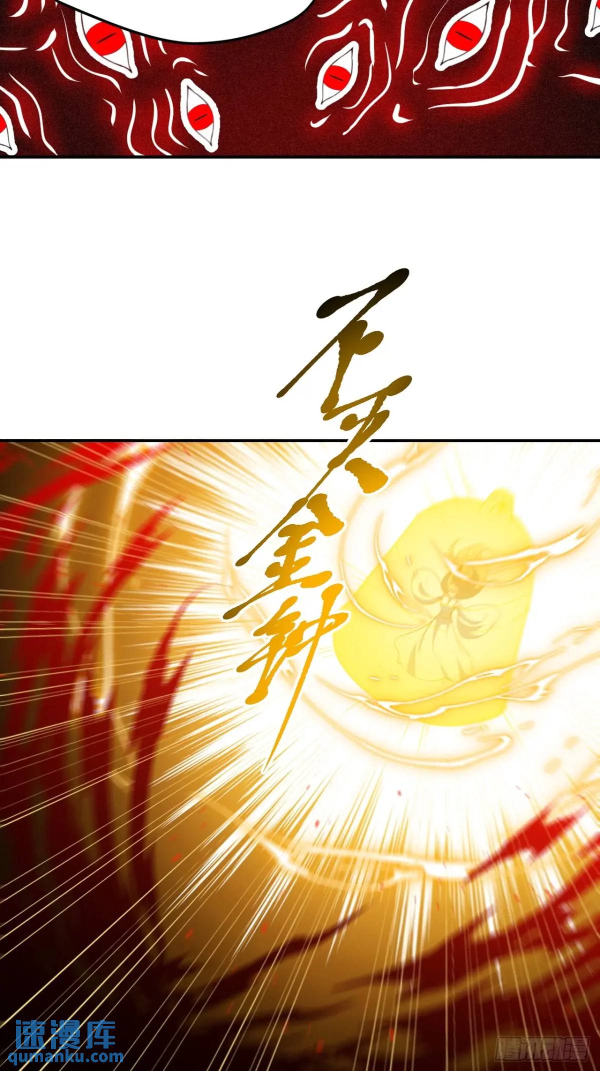 第一百二十七话 回归本体-第130话