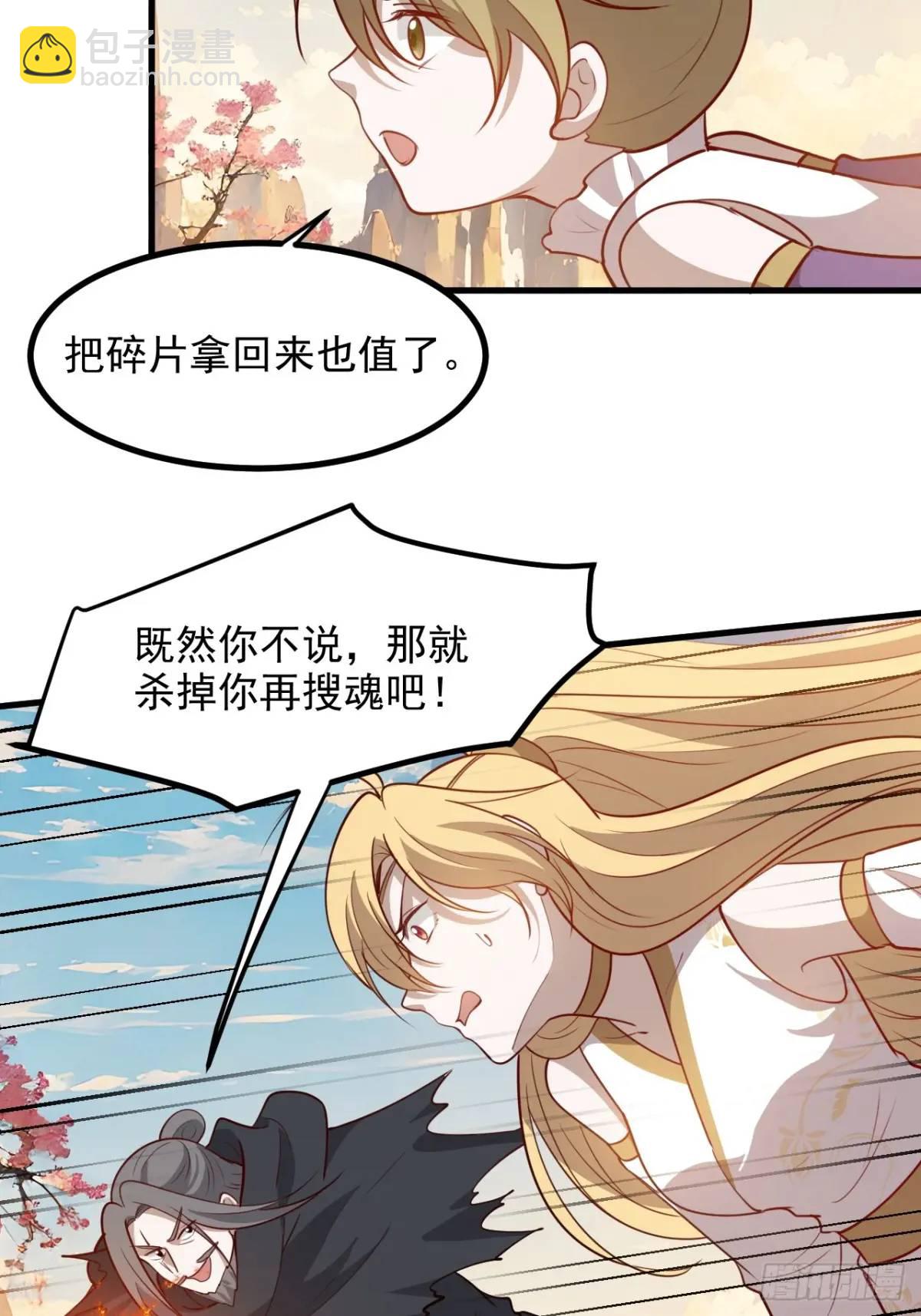 第一百二十七话 回归本体-第130话