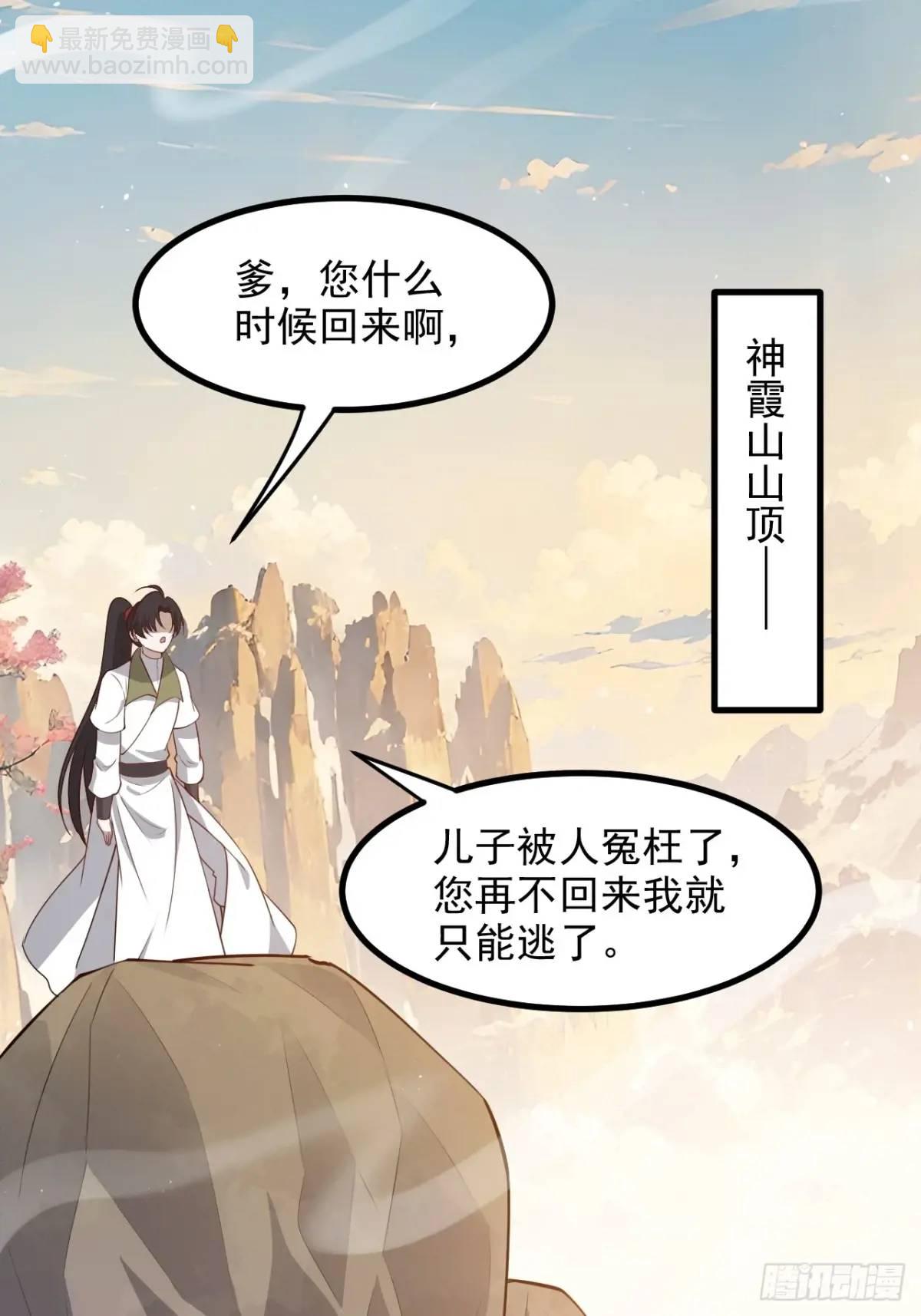 第一百二十七话 回归本体-第130话