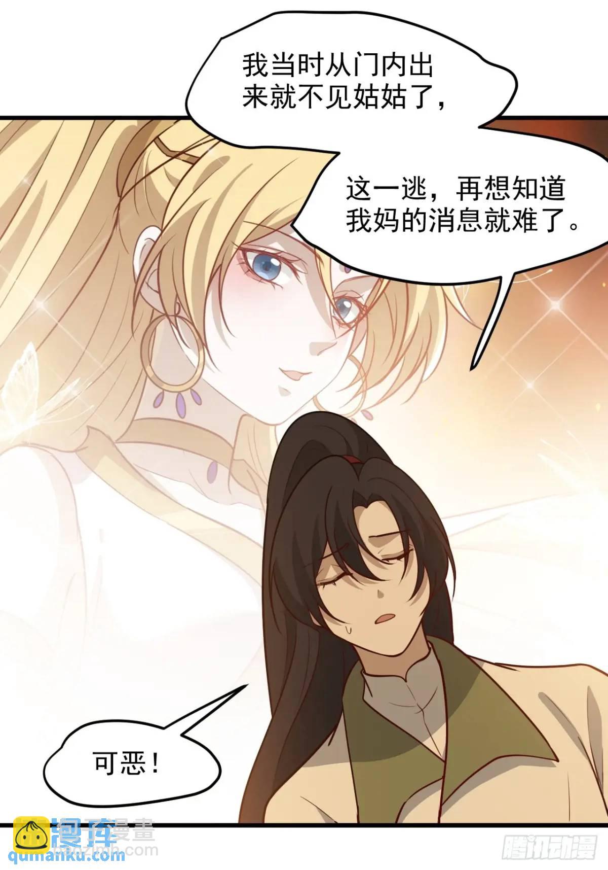 第一百二十七话 回归本体-第130话