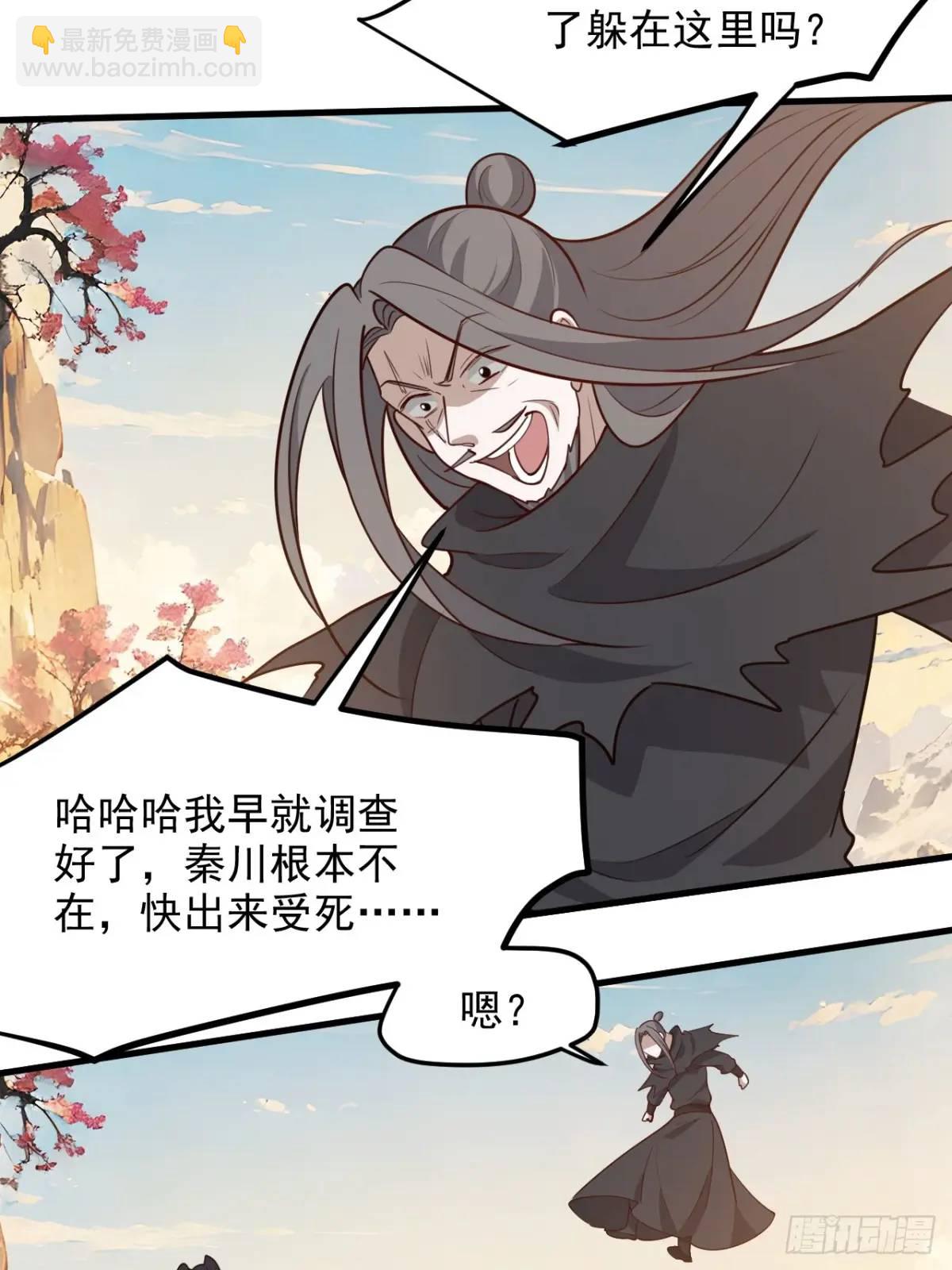 第一百二十七话 回归本体-第130话