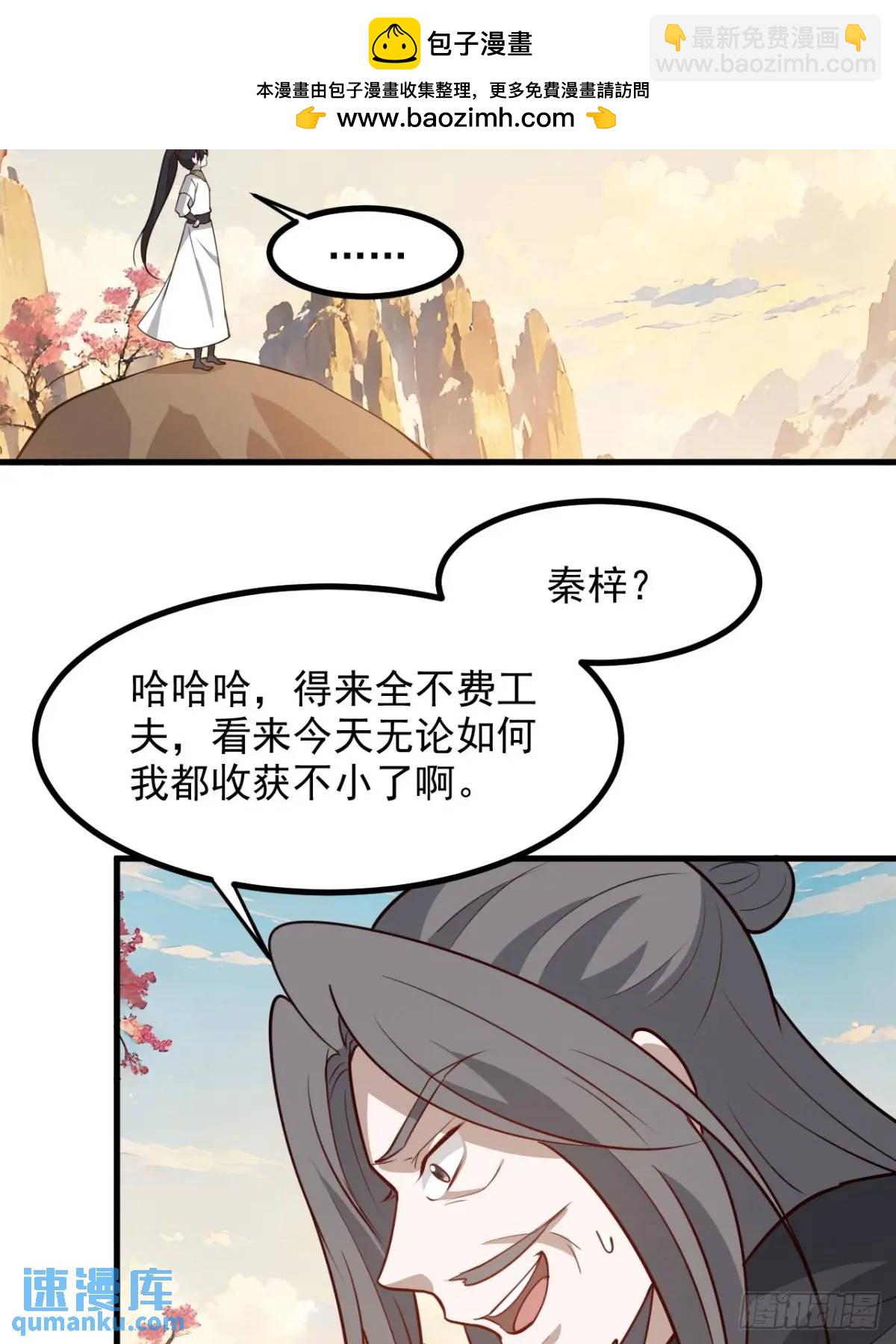 第一百二十七话 回归本体-第130话