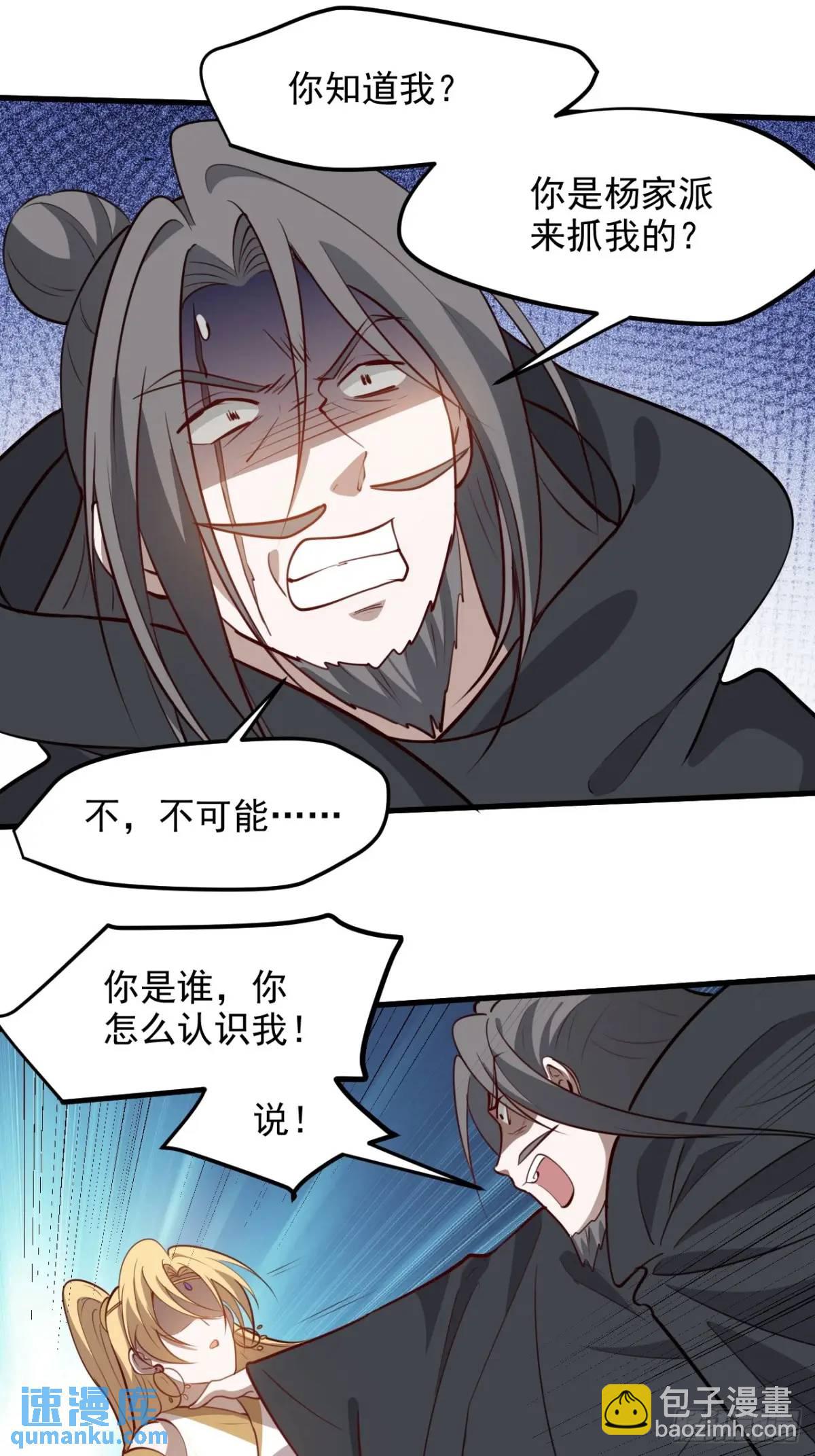 第一百二十七话 回归本体-第130话