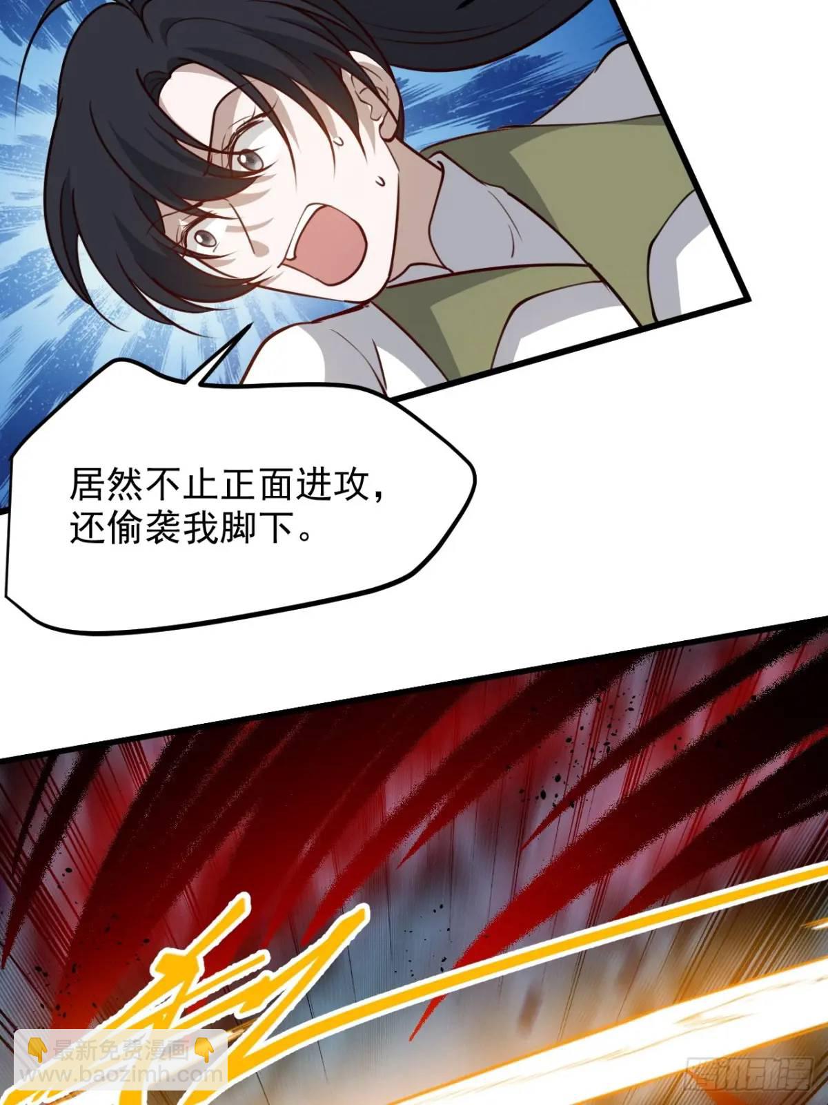 第一百二十七话 回归本体-第130话