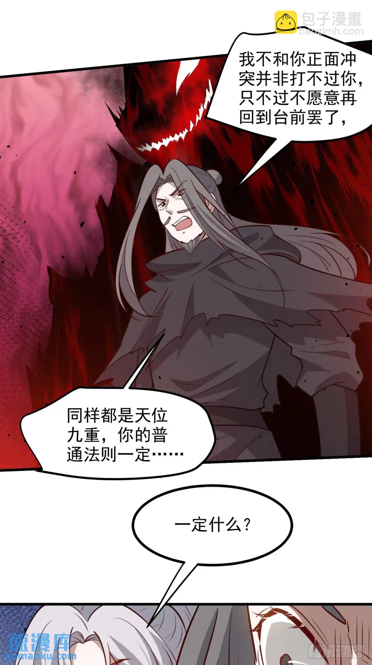 第一百二十七话 回归本体-第130话