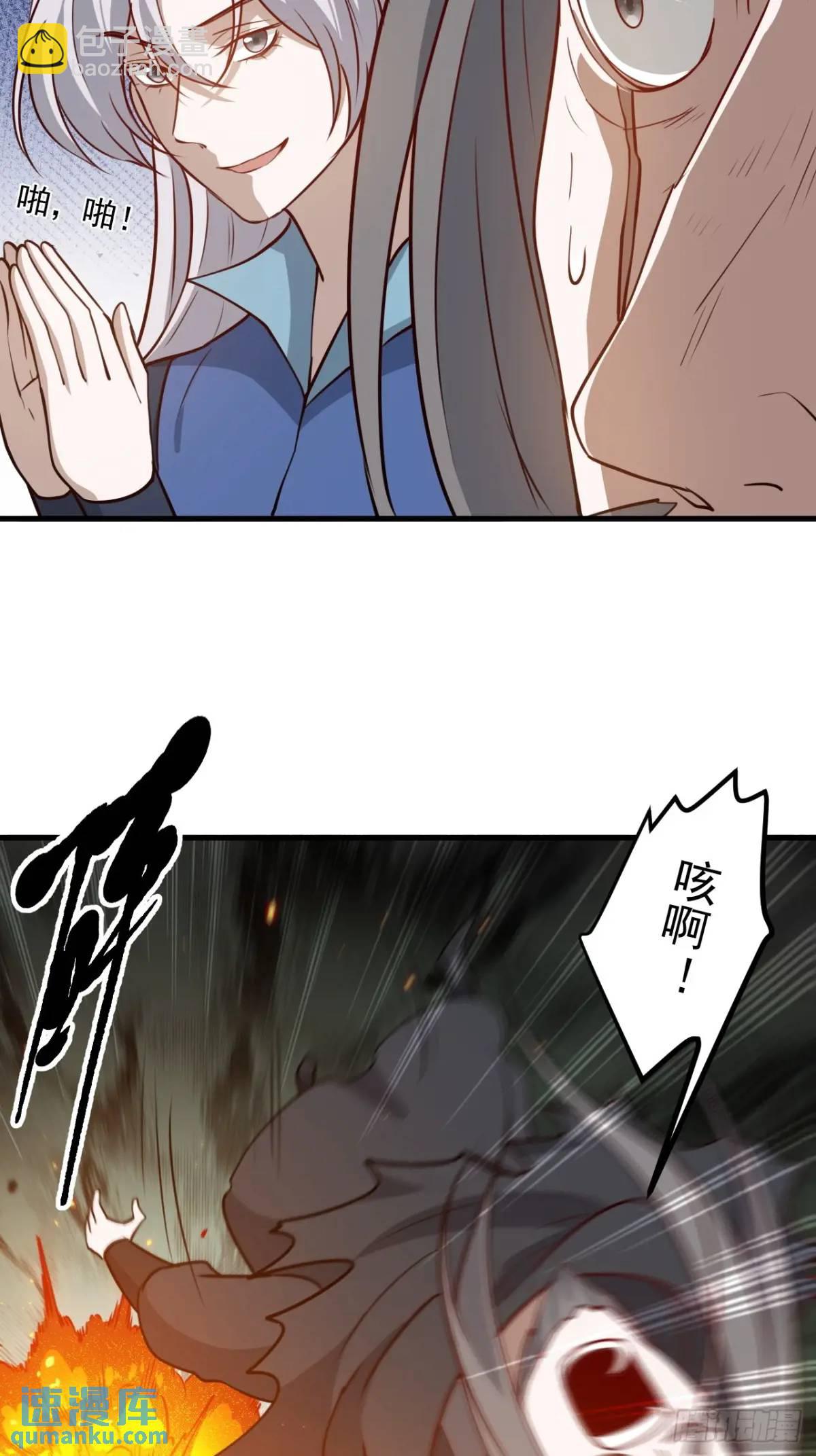 第一百二十七话 回归本体-第130话