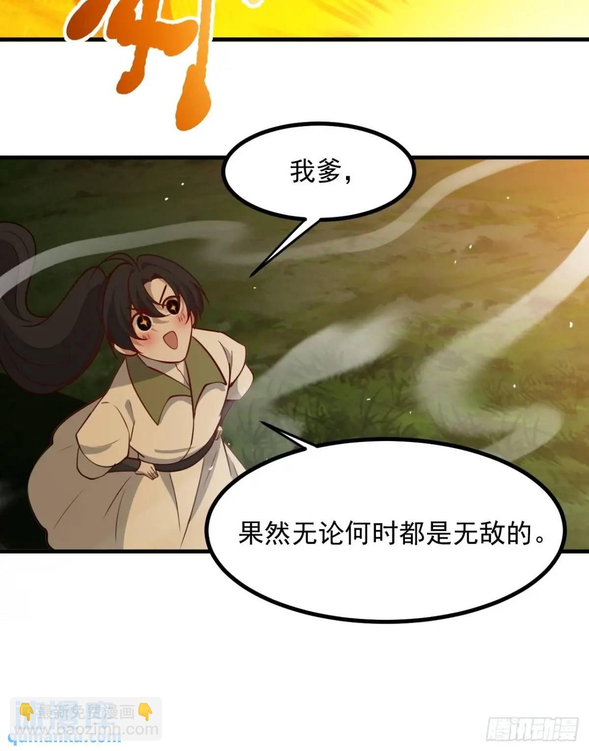 第一百二十七话 回归本体-第130话