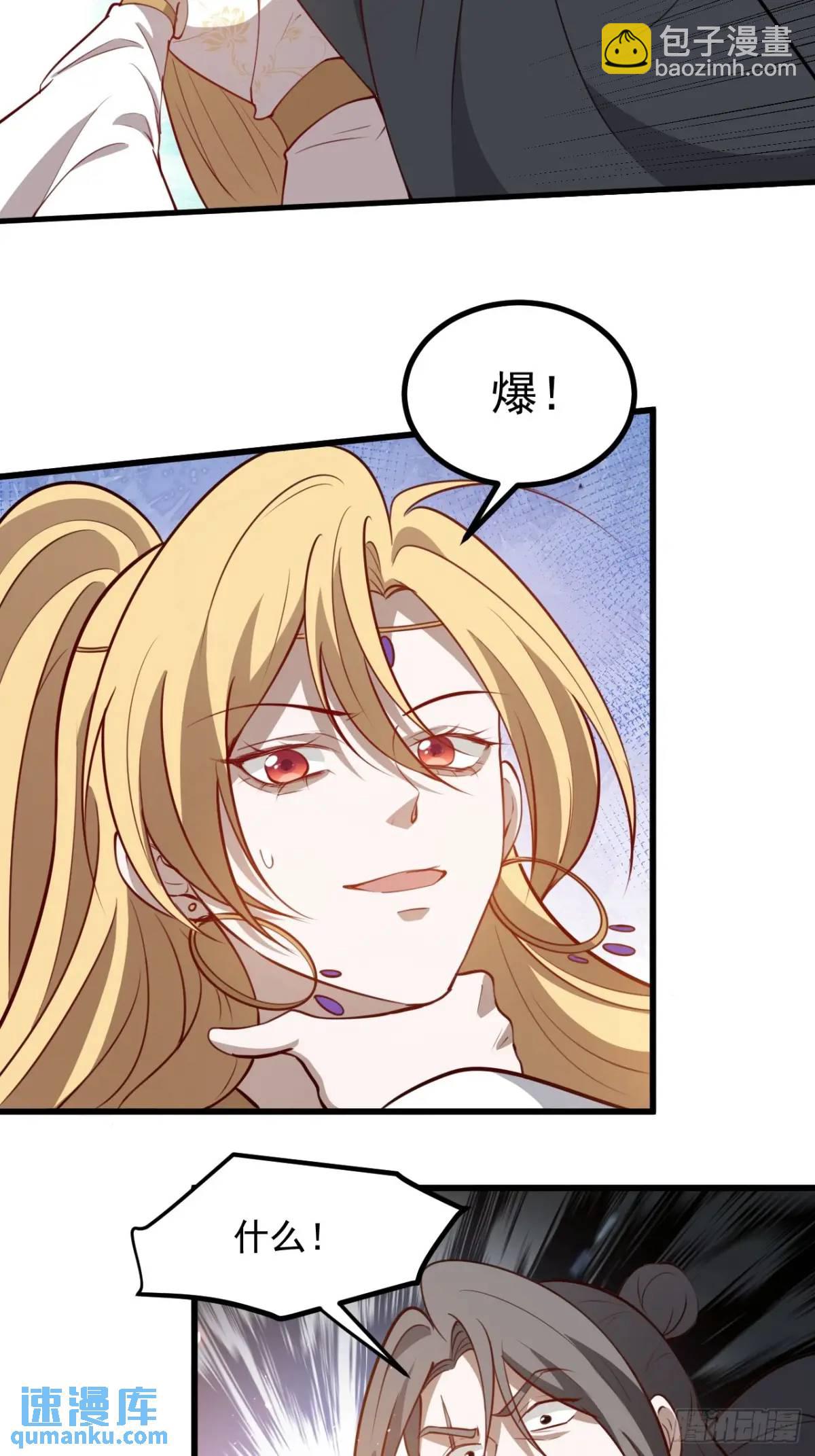 第一百二十七话 回归本体-第130话