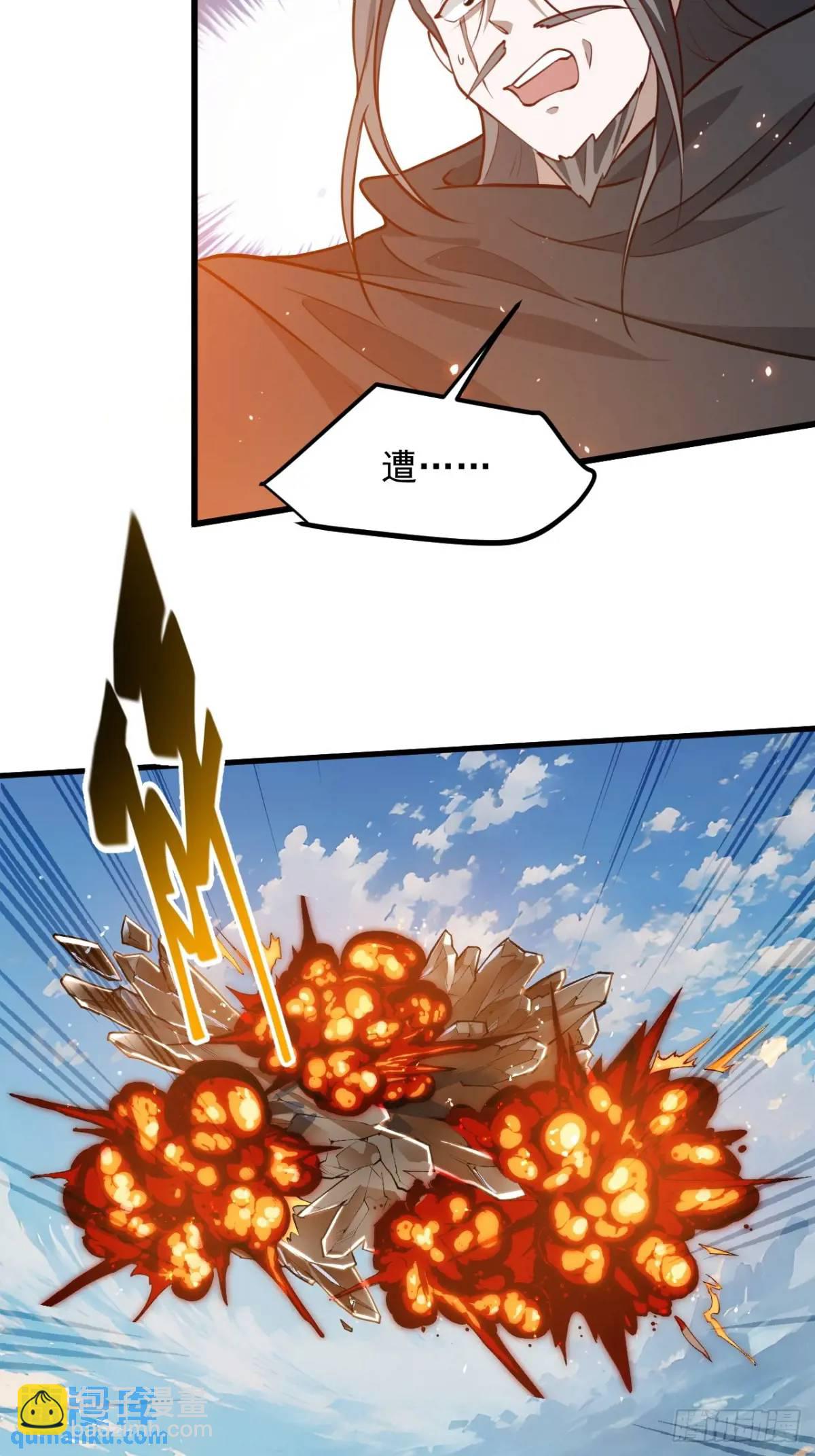 第一百二十七话 回归本体-第130话