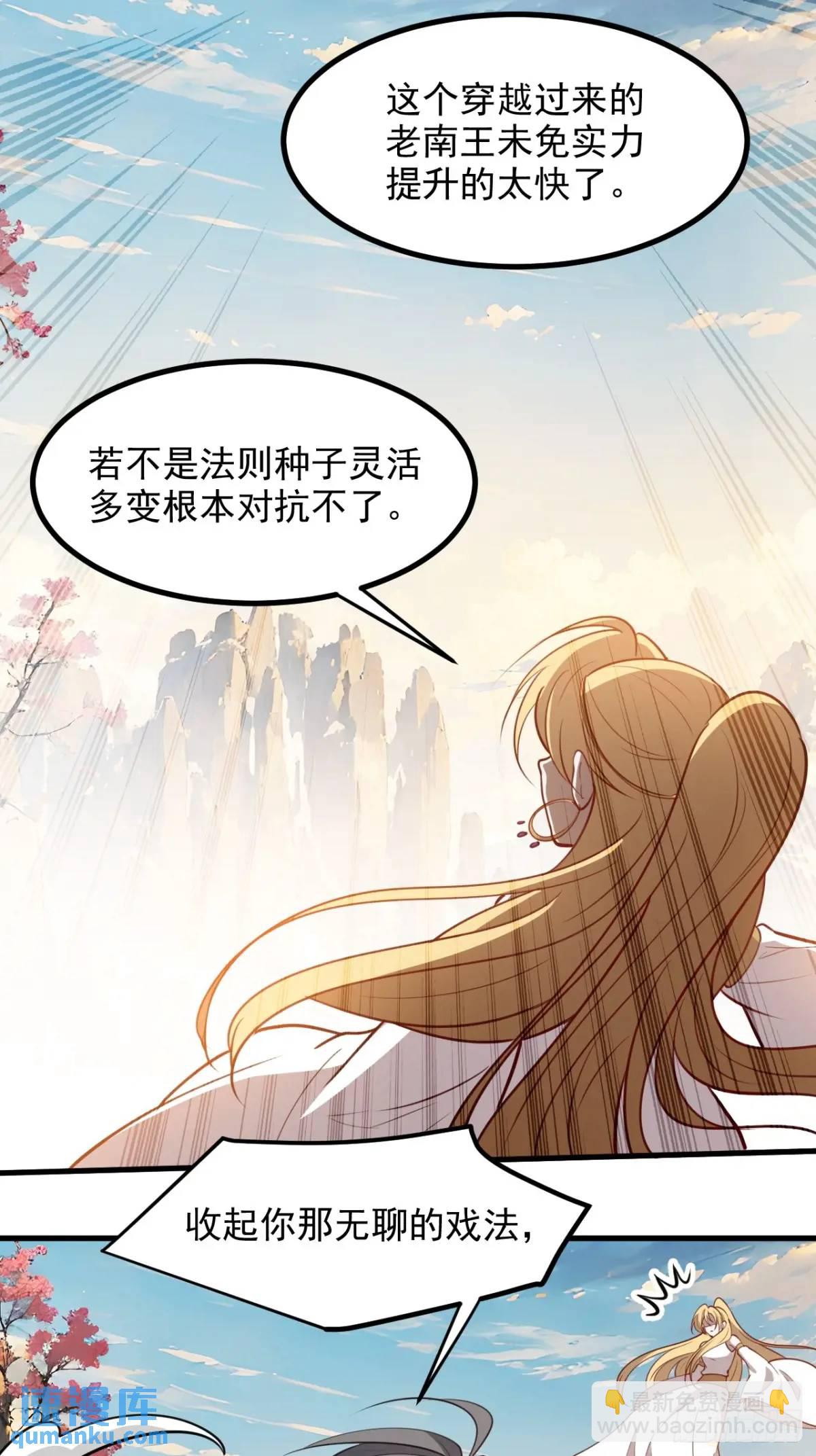 第一百二十七话 回归本体-第130话