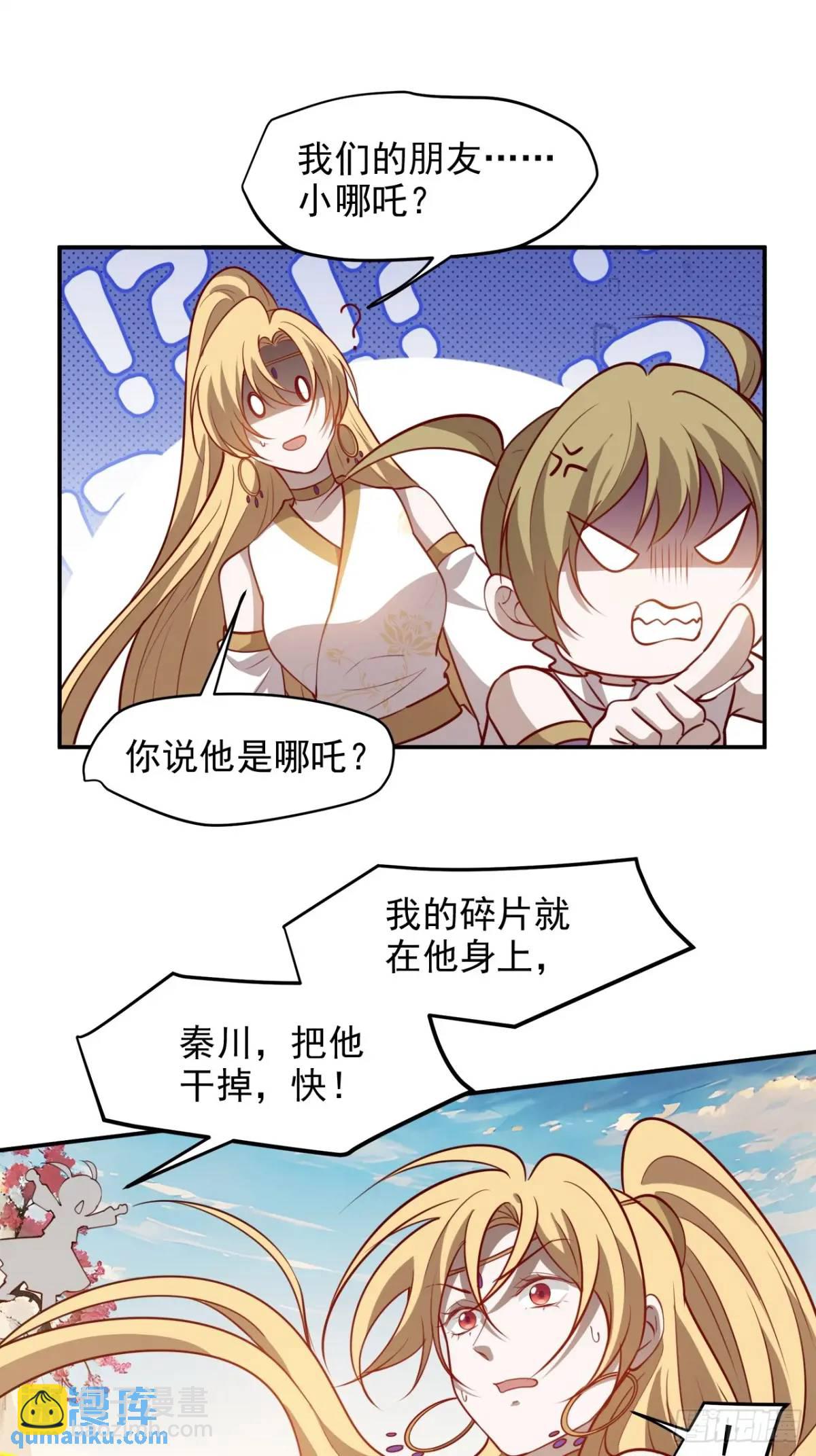 第一百二十七话 回归本体-第130话