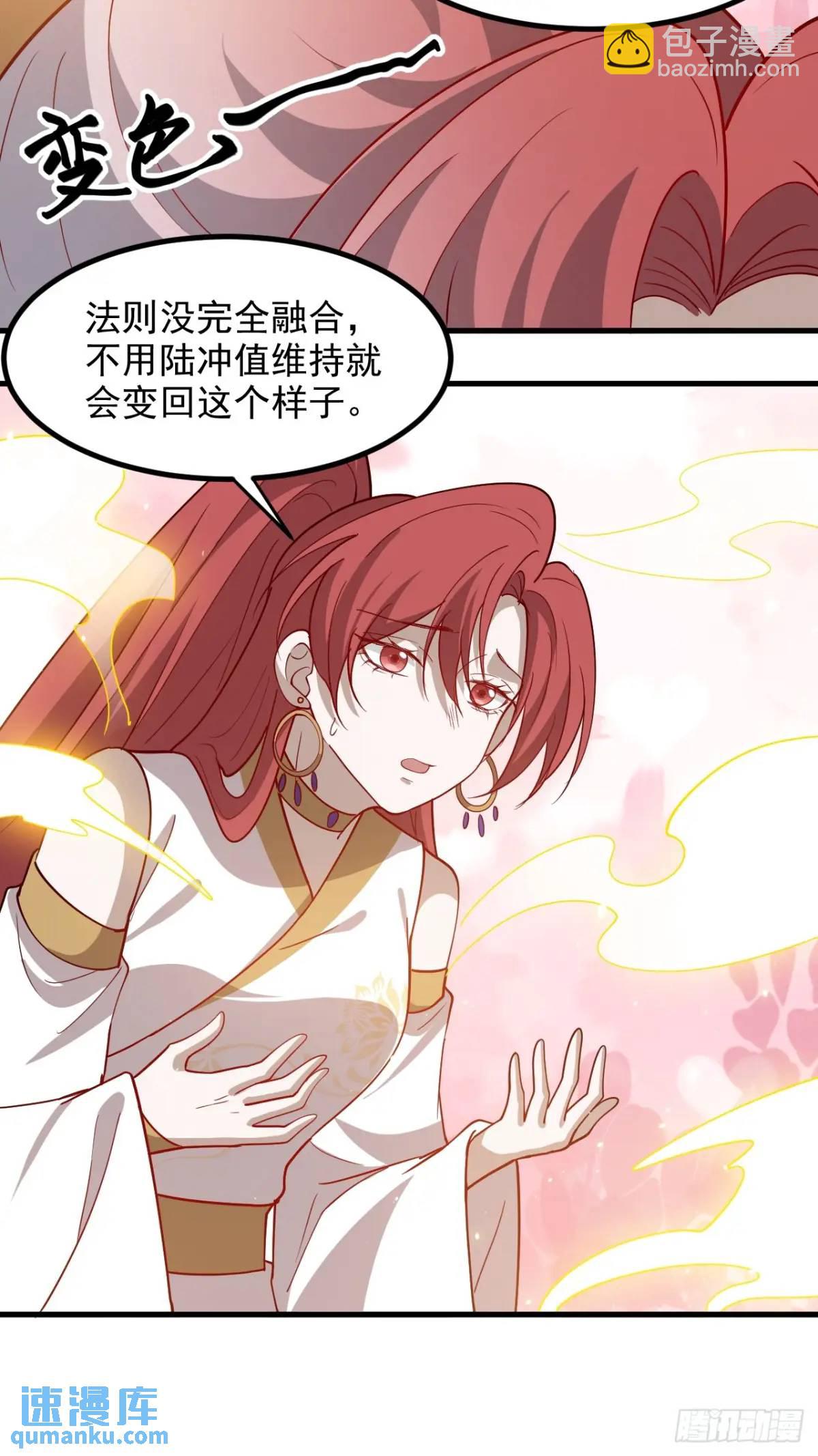 我兒快拼爹 - 第一百二十九話 僱傭殺手 - 1