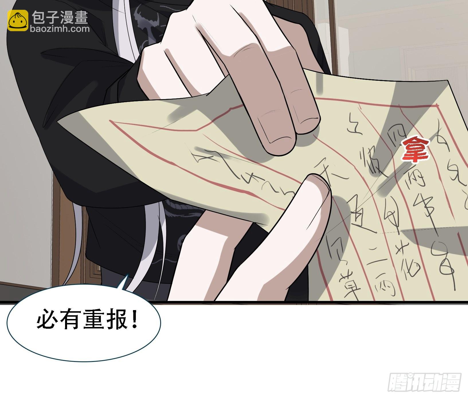 第十四话：炼丹大会(1/2)-第16话