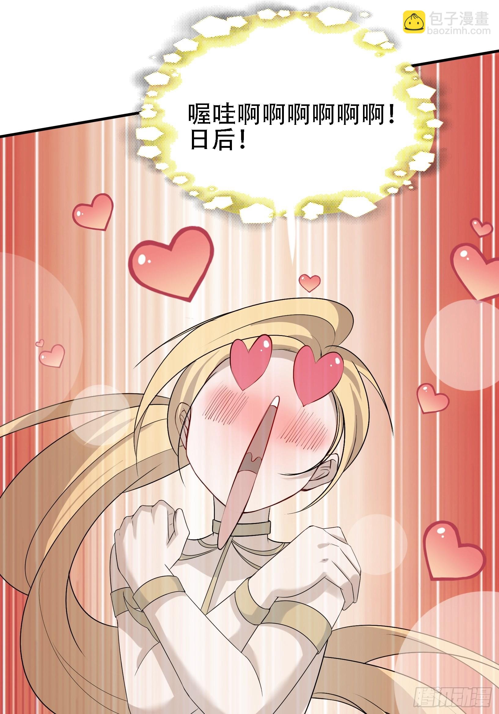 第十四话：炼丹大会(1/2)-第16话