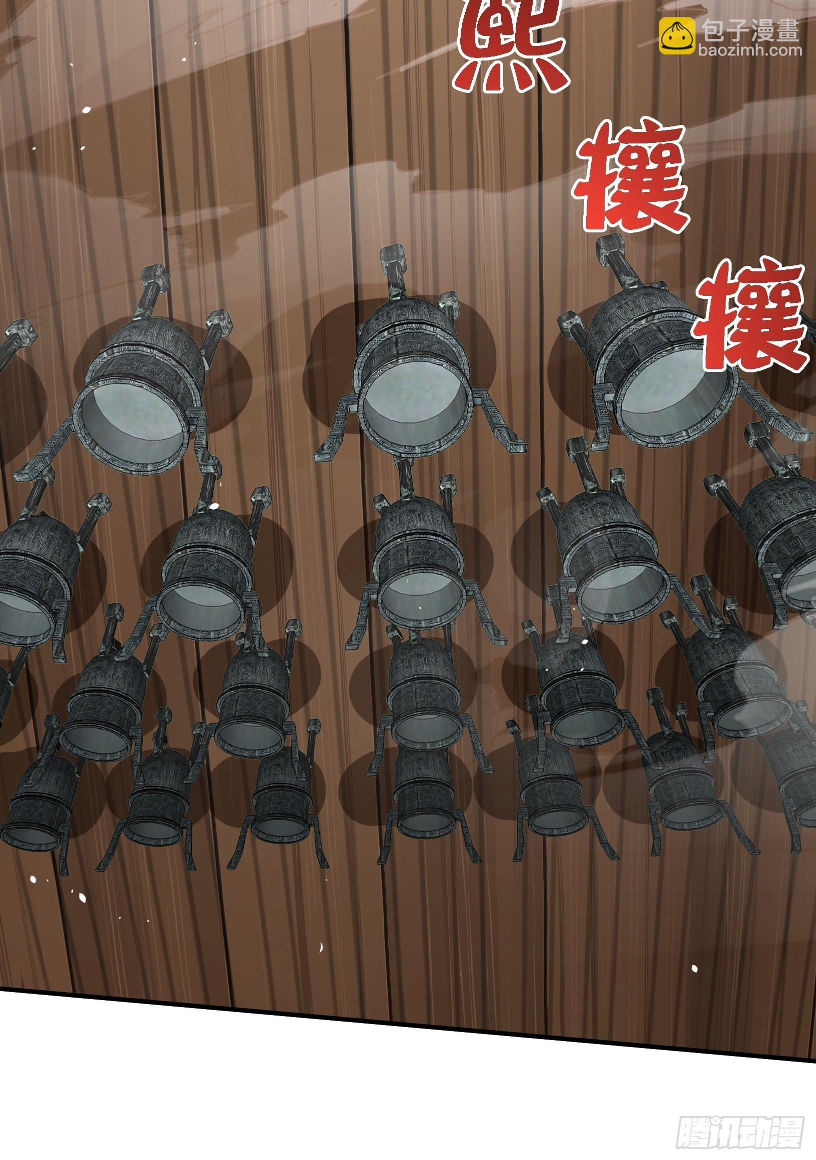 第十四话：炼丹大会(1/2)-第16话