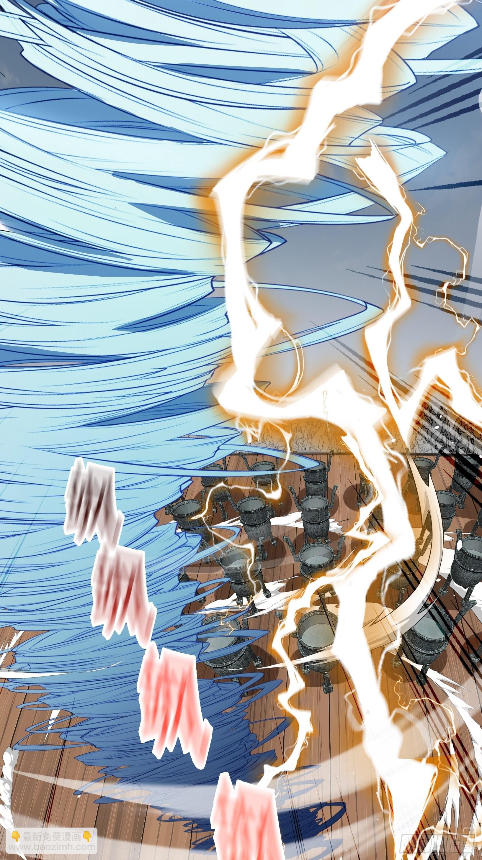 第十四话：炼丹大会(1/2)-第16话