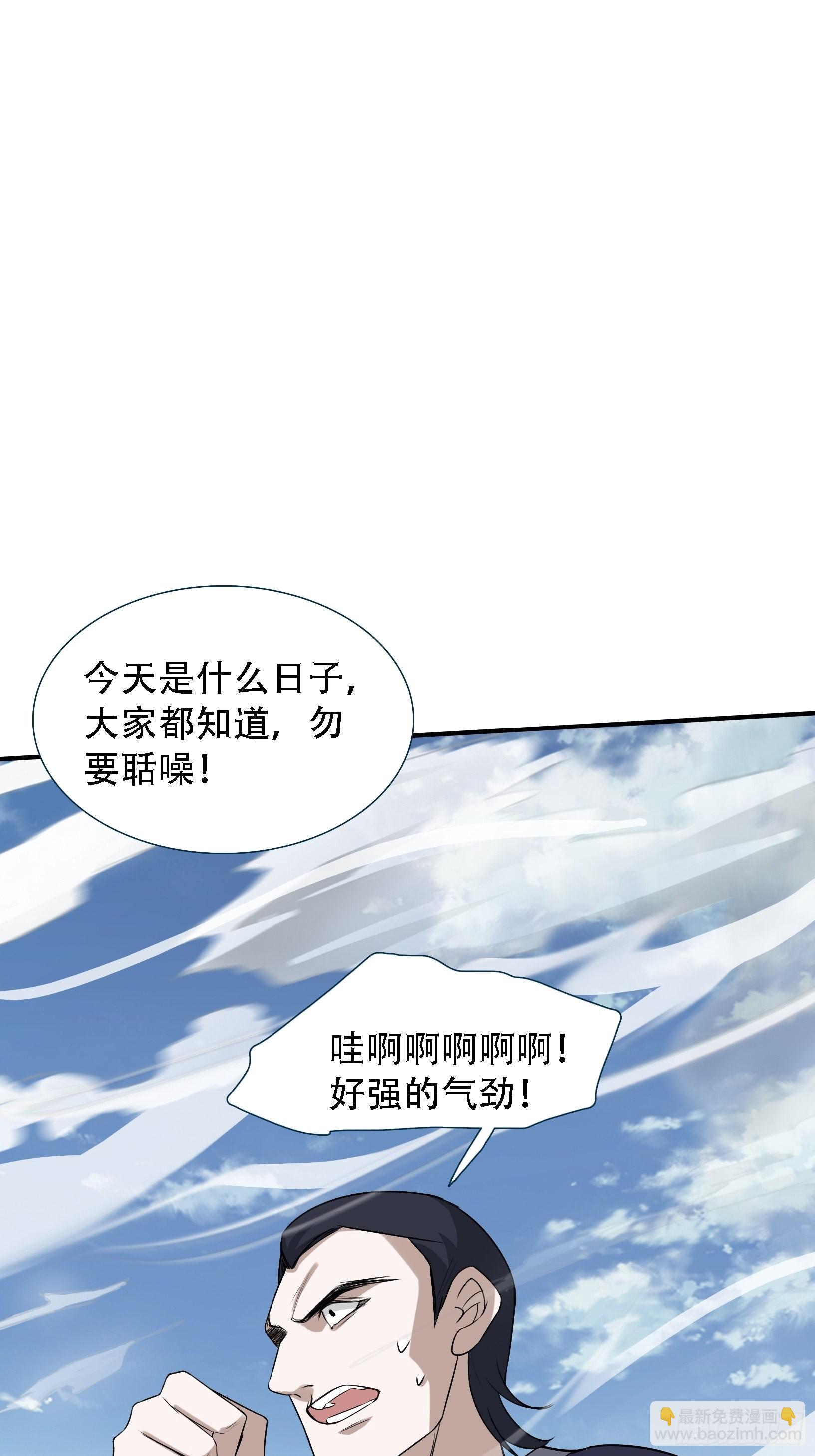 第十四话：炼丹大会(1/2)-第16话