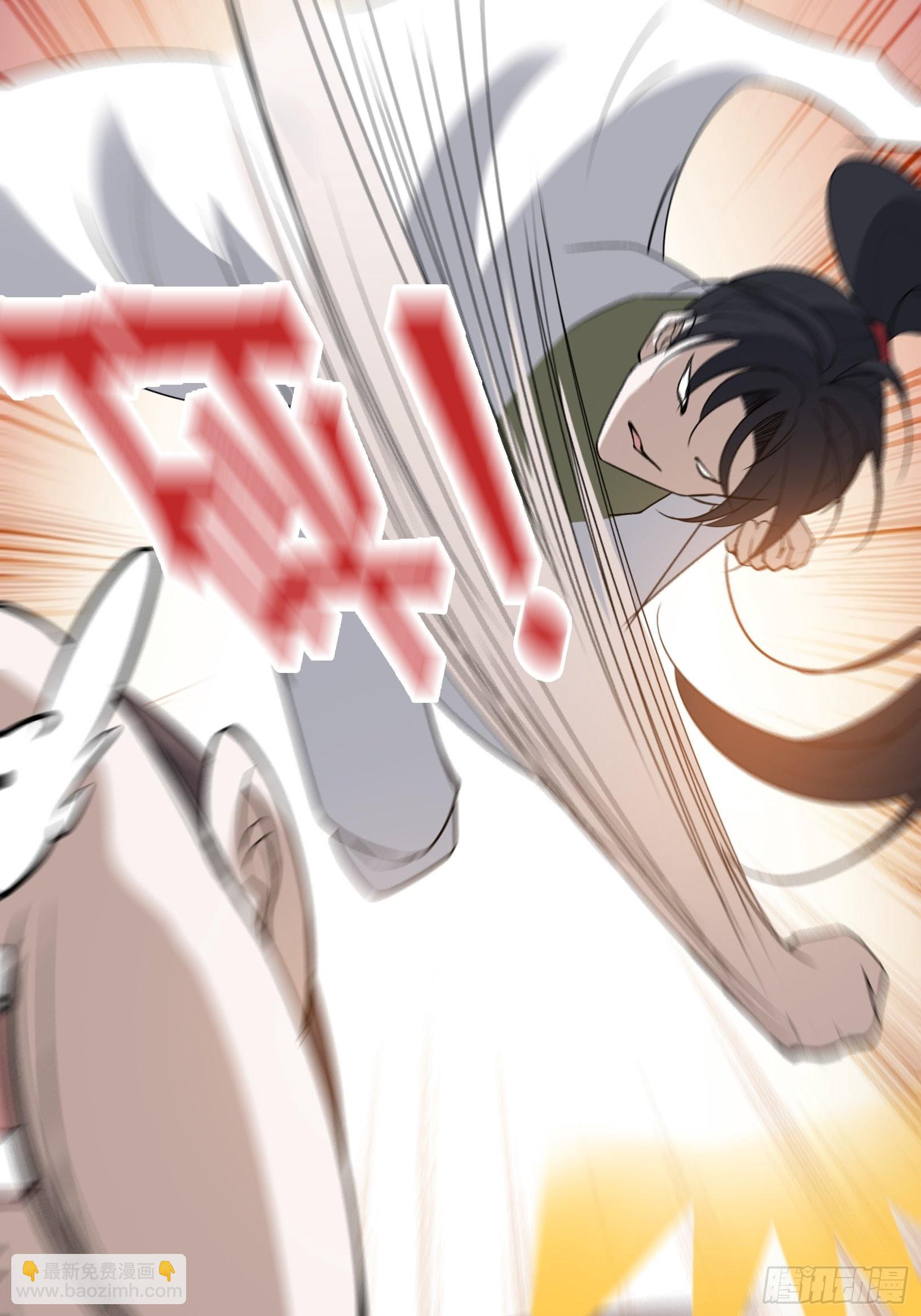 第十四话：炼丹大会(1/2)-第16话