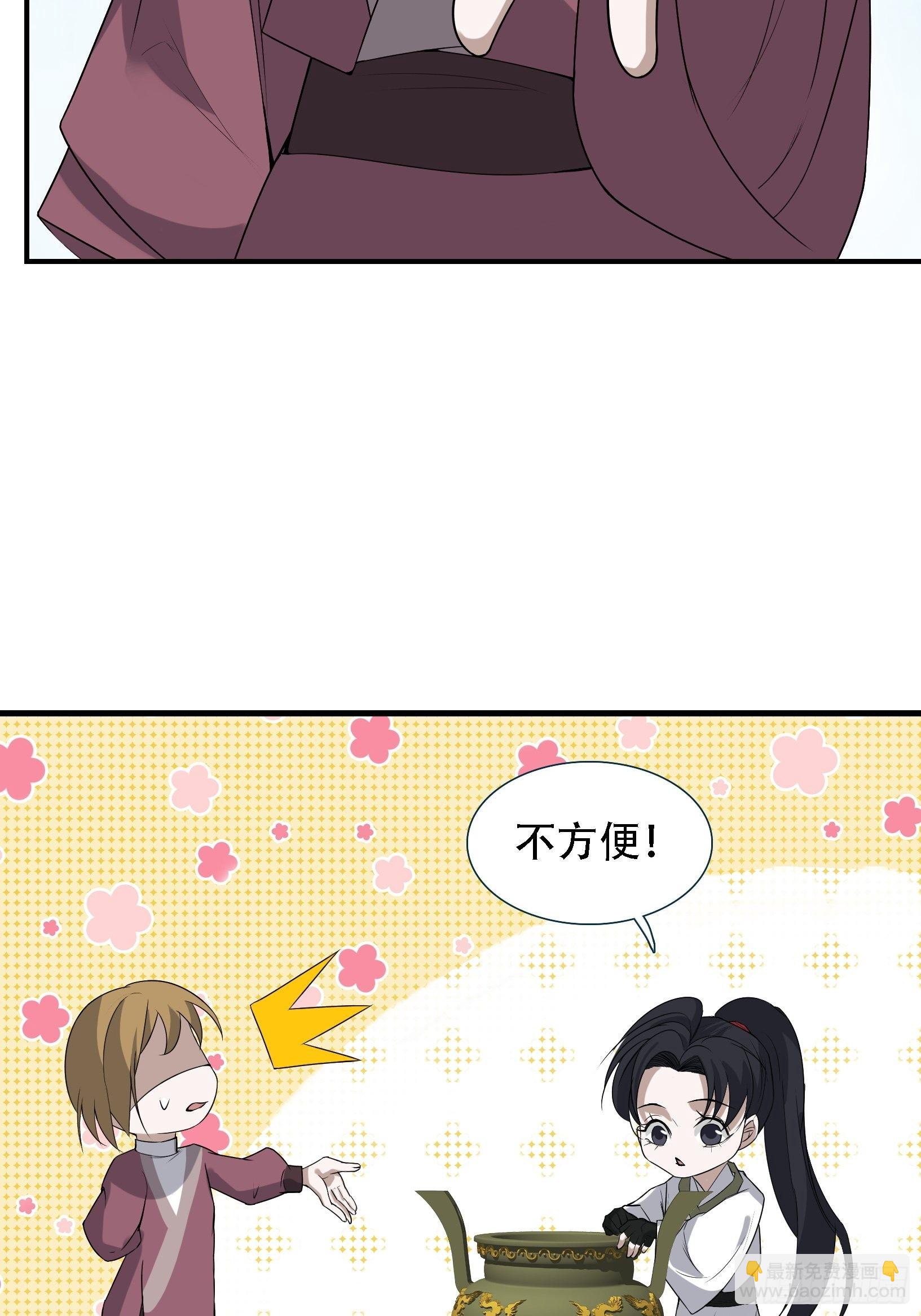 第十四话：炼丹大会(1/2)-第16话