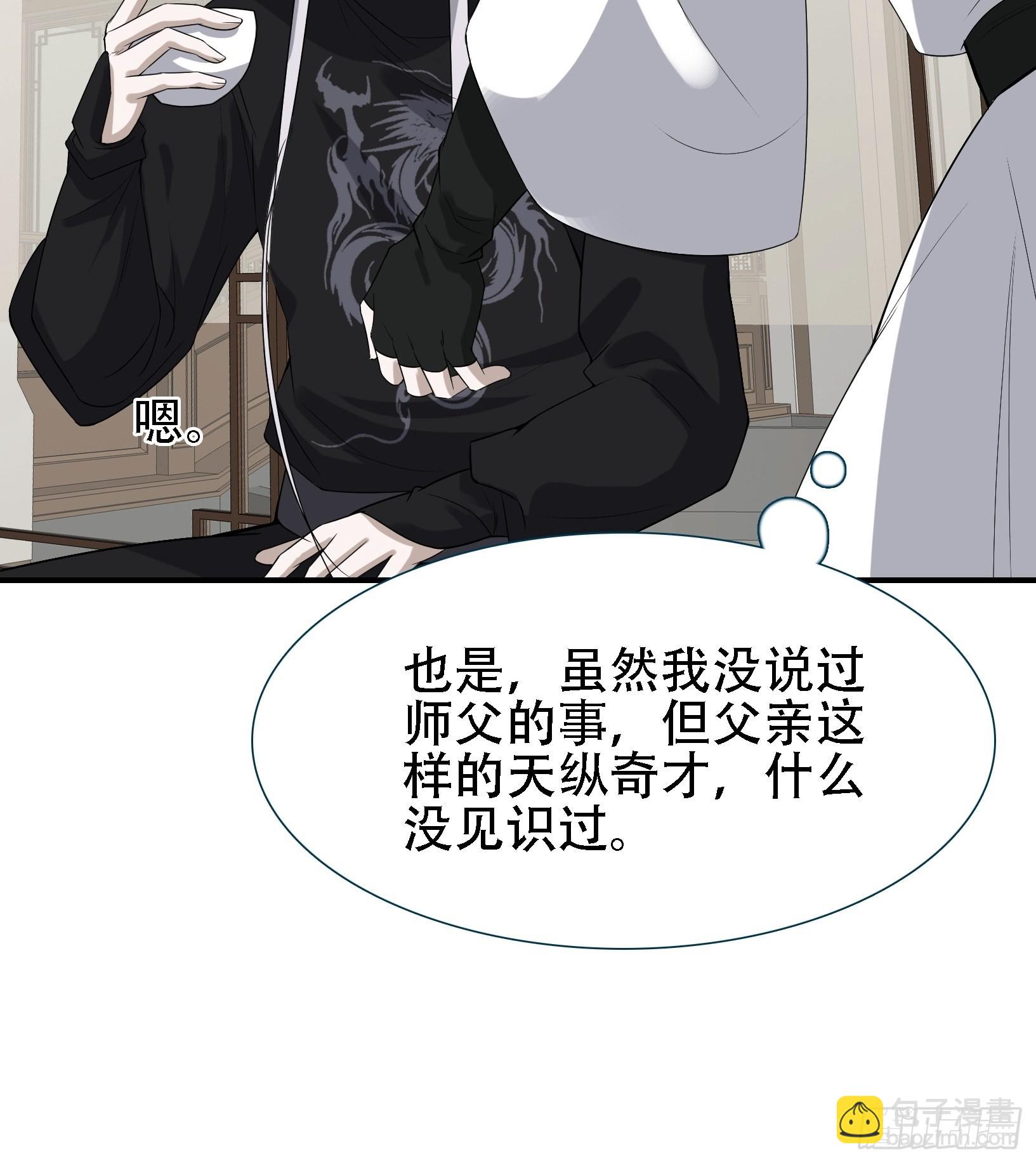 第十四话：炼丹大会(1/2)-第16话