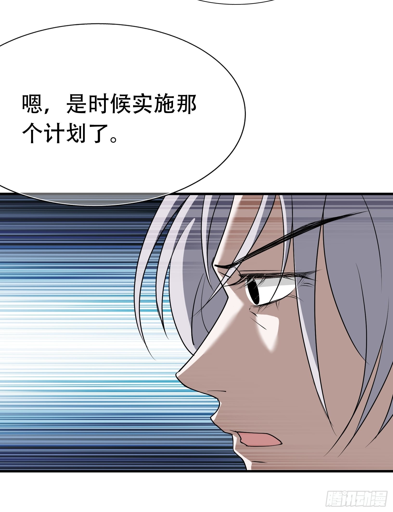 第二十话：不懂风情的秦梓(1/2)-第22话