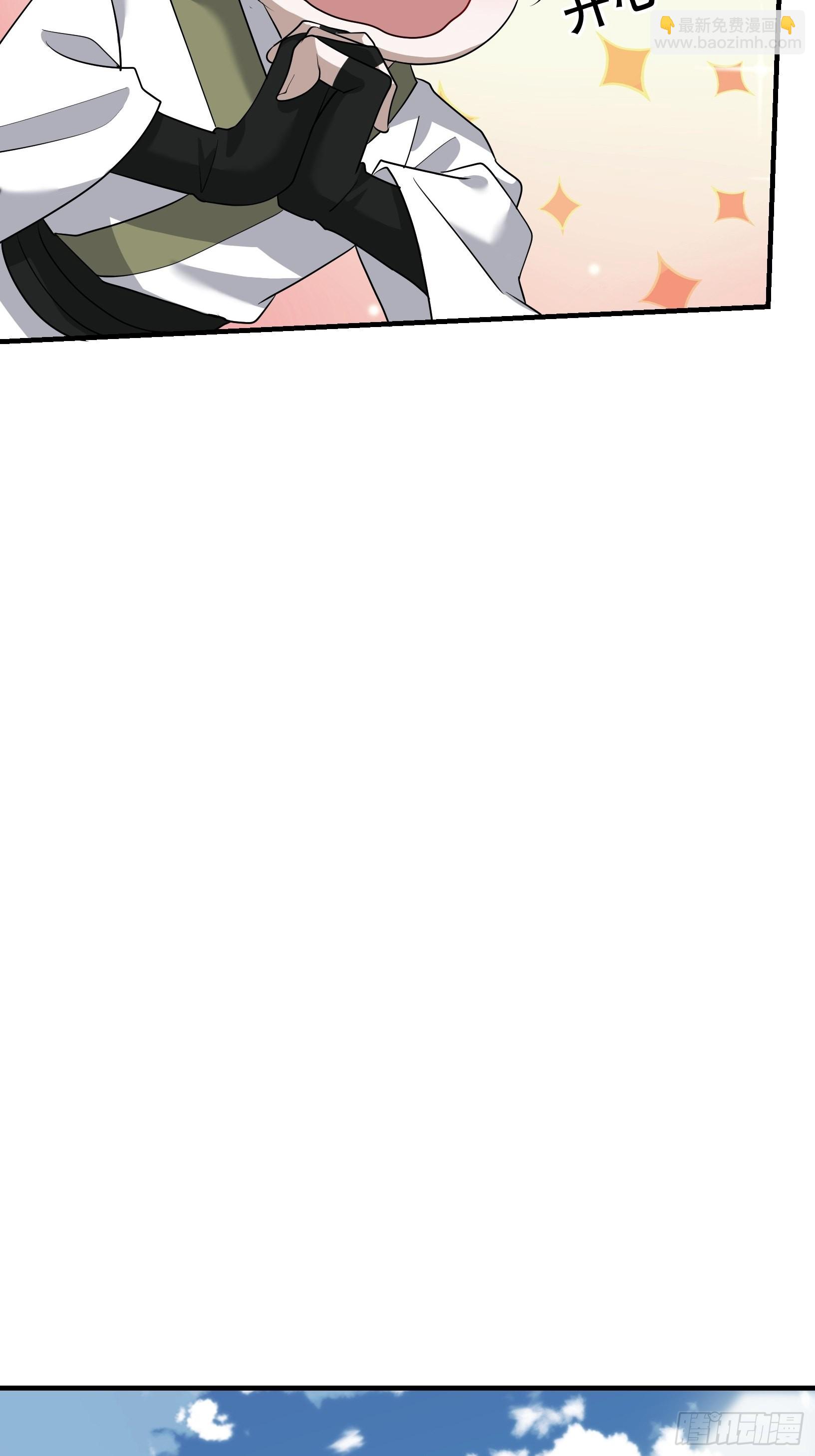 第二十话：不懂风情的秦梓(1/2)-第22话