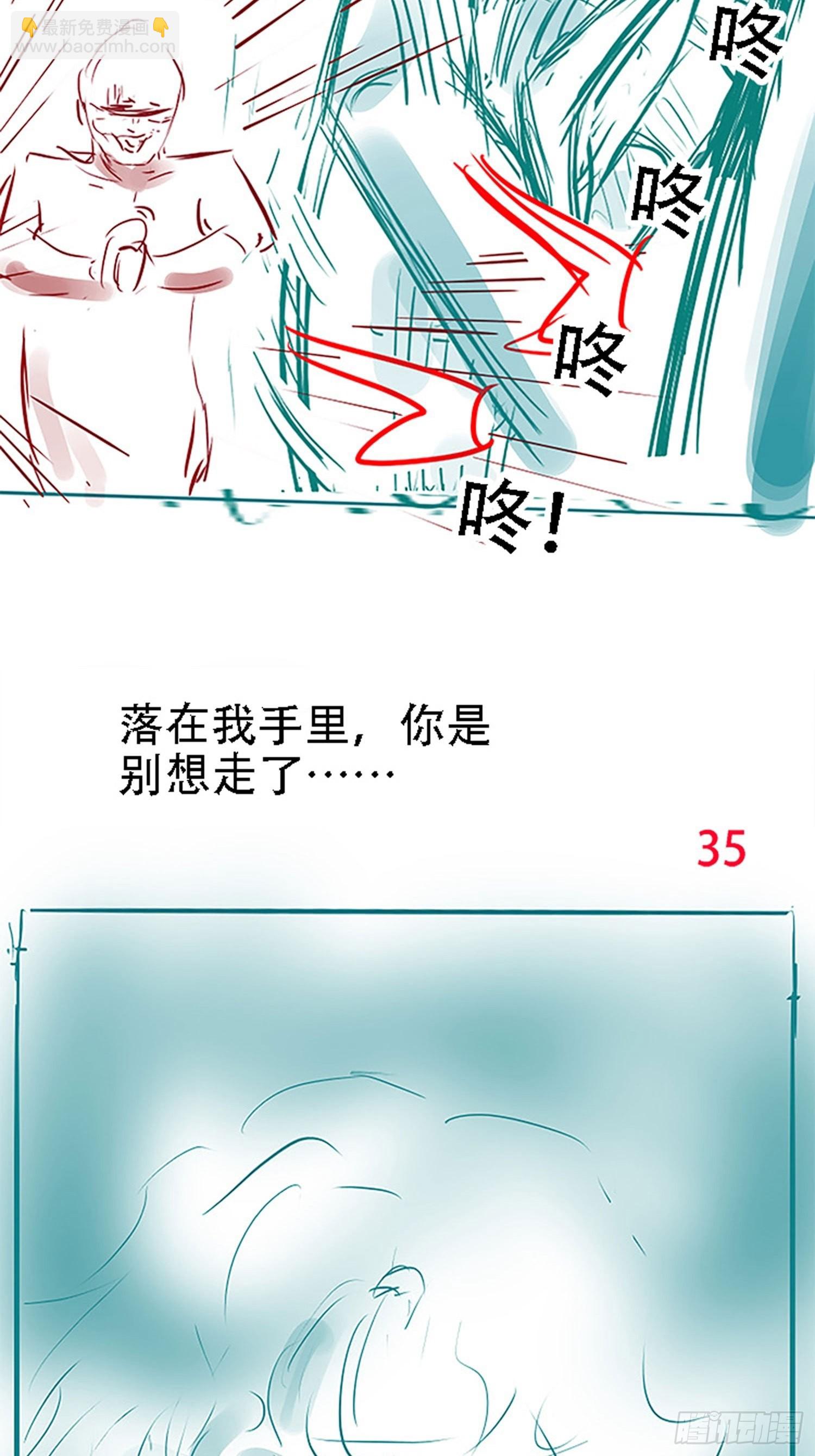 第二十话：不懂风情的秦梓(1/2)-第22话