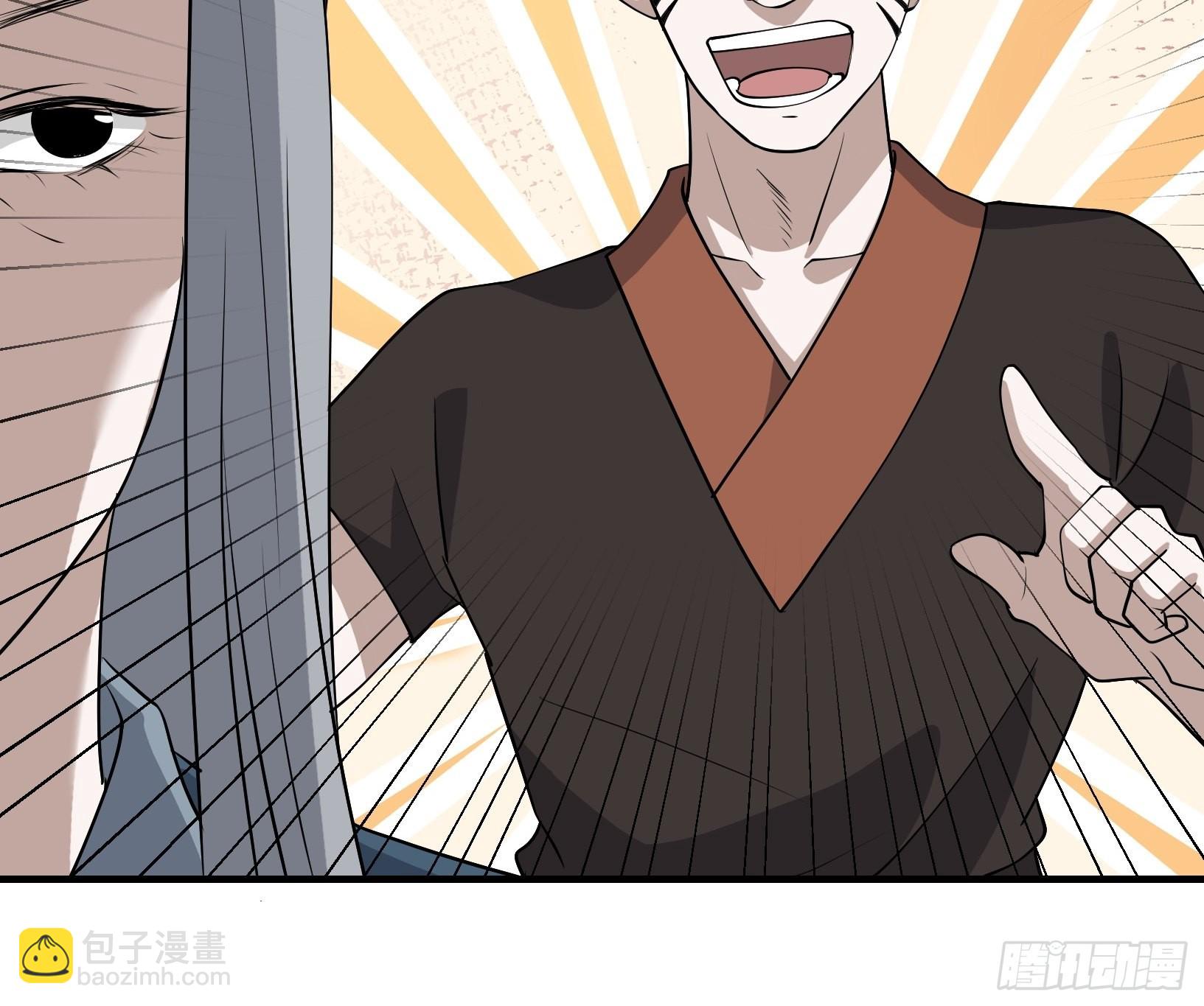 第二十话：不懂风情的秦梓(1/2)-第22话