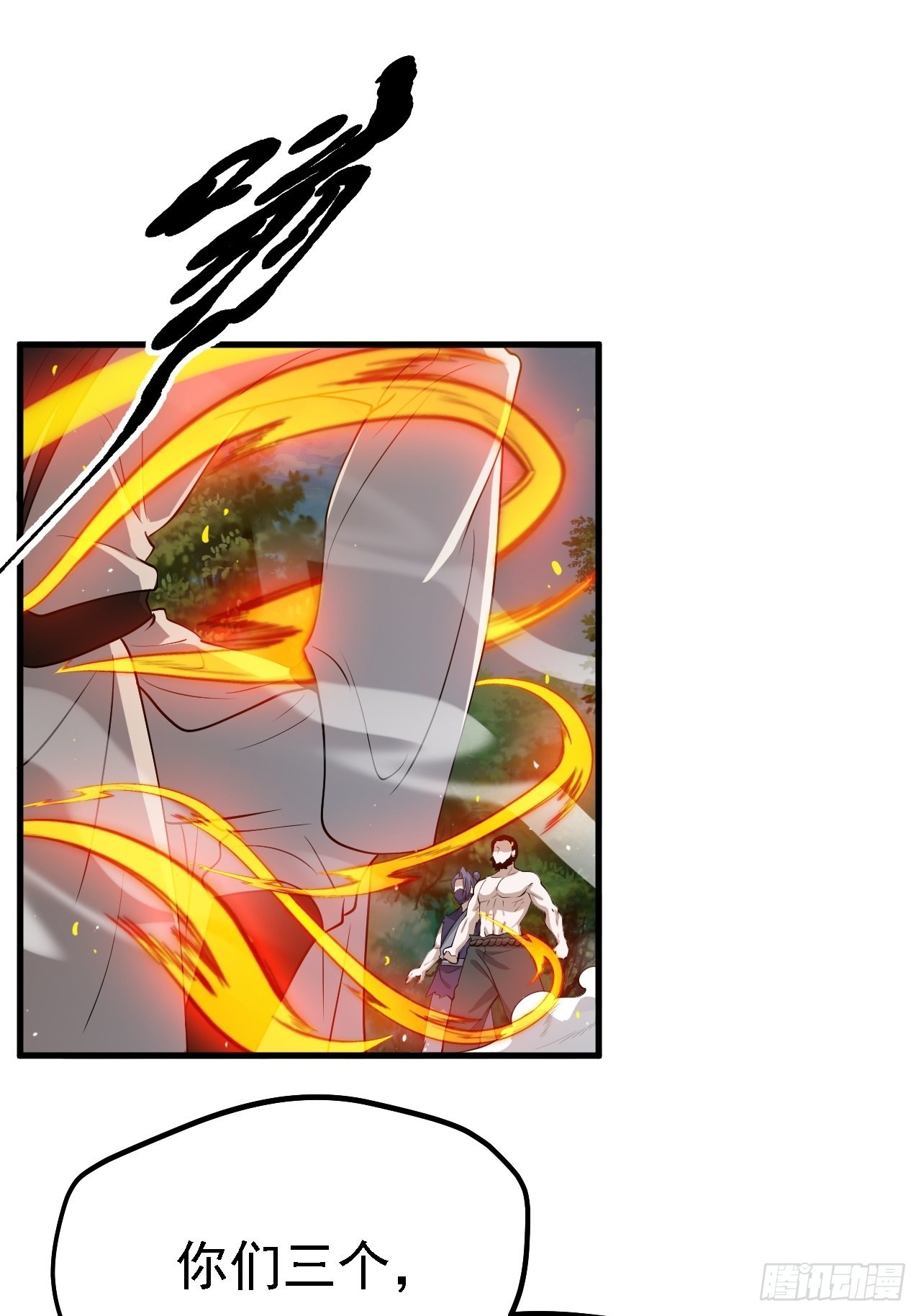 第二十四话：设计除三害(1/2)-第26话