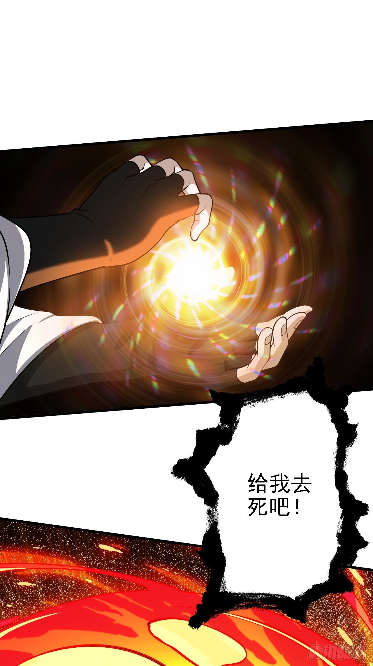 第二十四话：设计除三害(1/2)-第26话