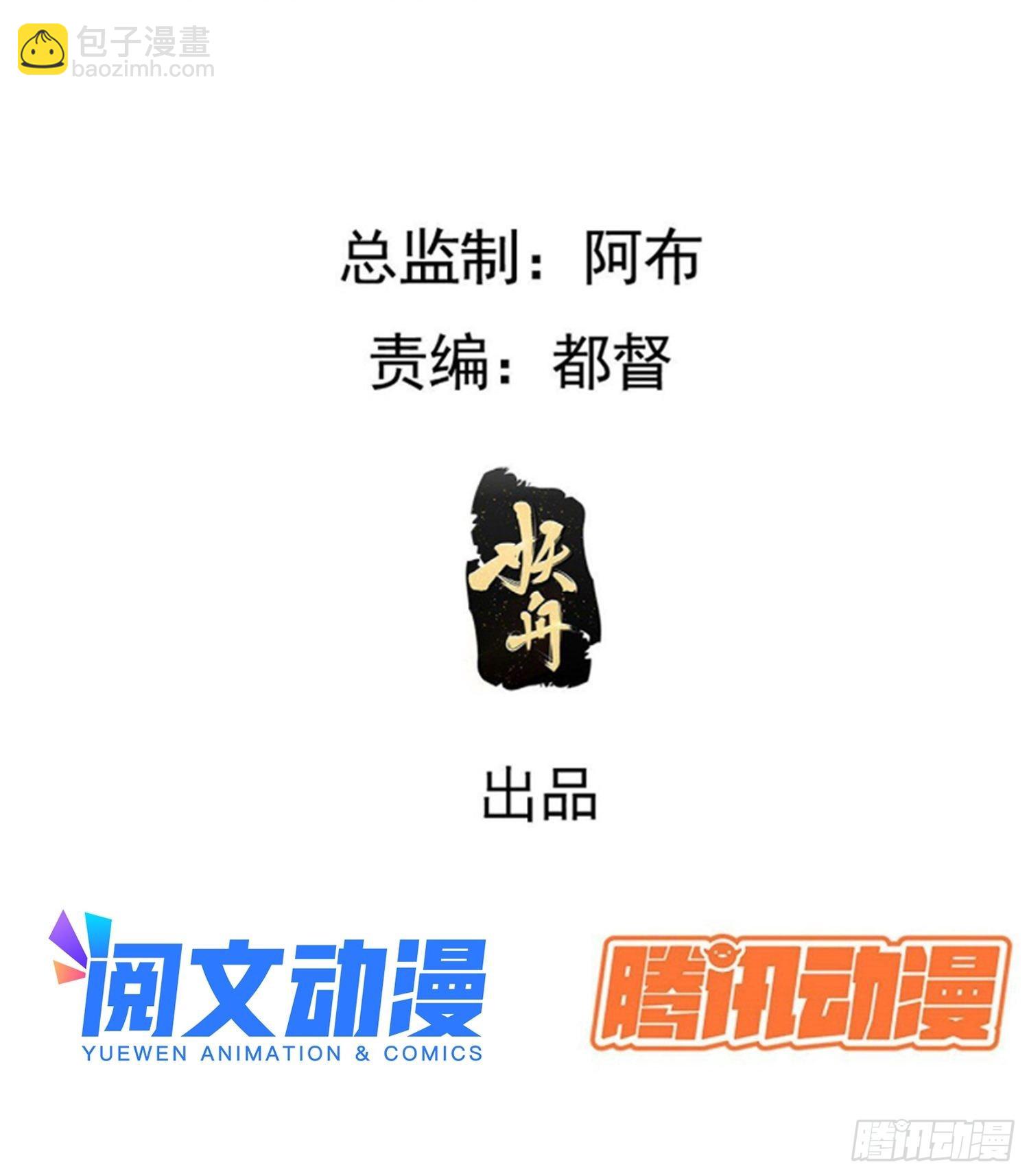 我儿快拼爹 - 第三十话：金发女再次自我攻略(1/2) - 3