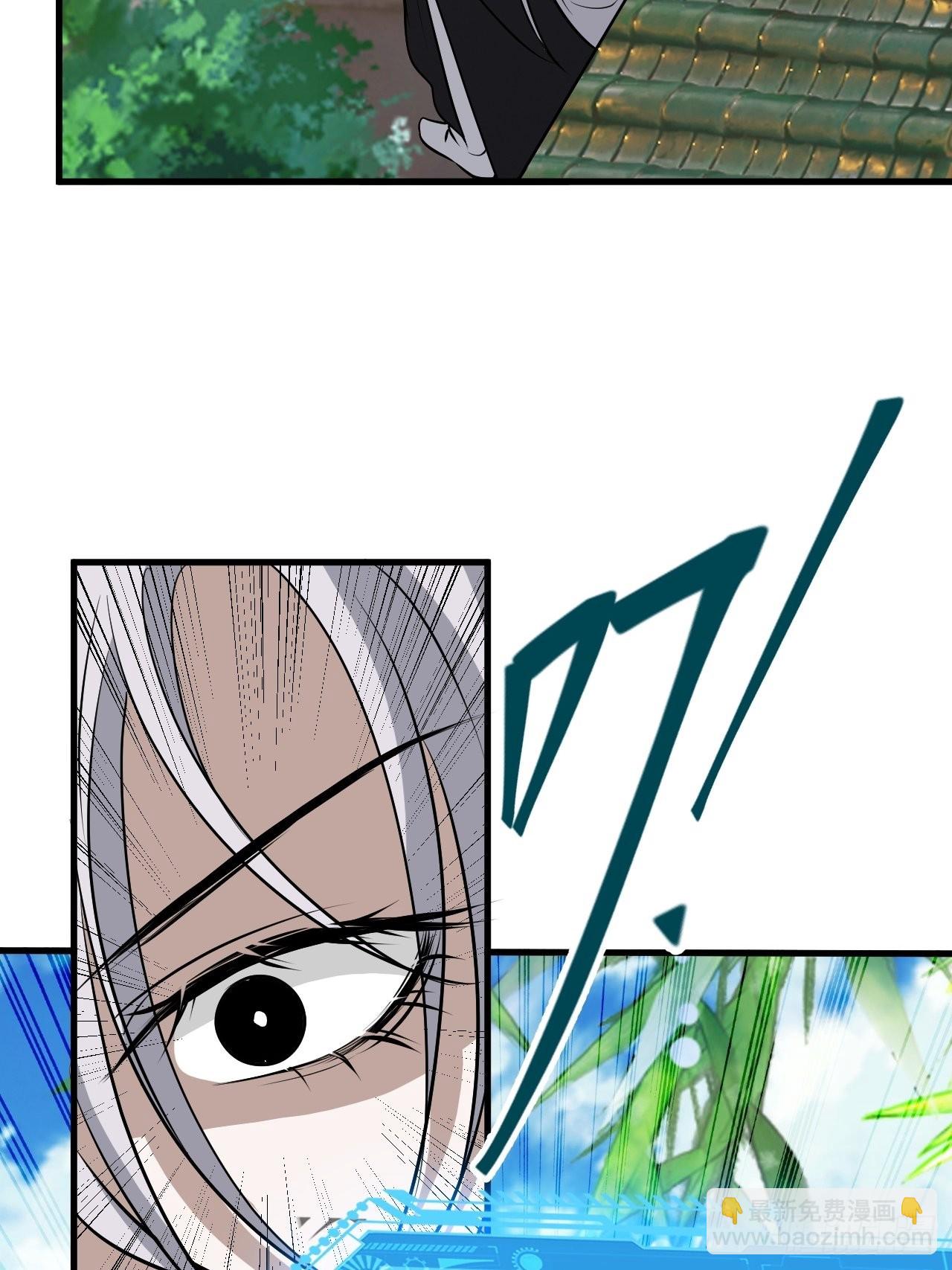 第三十二话：系统的新补丁(1/2)-第34话