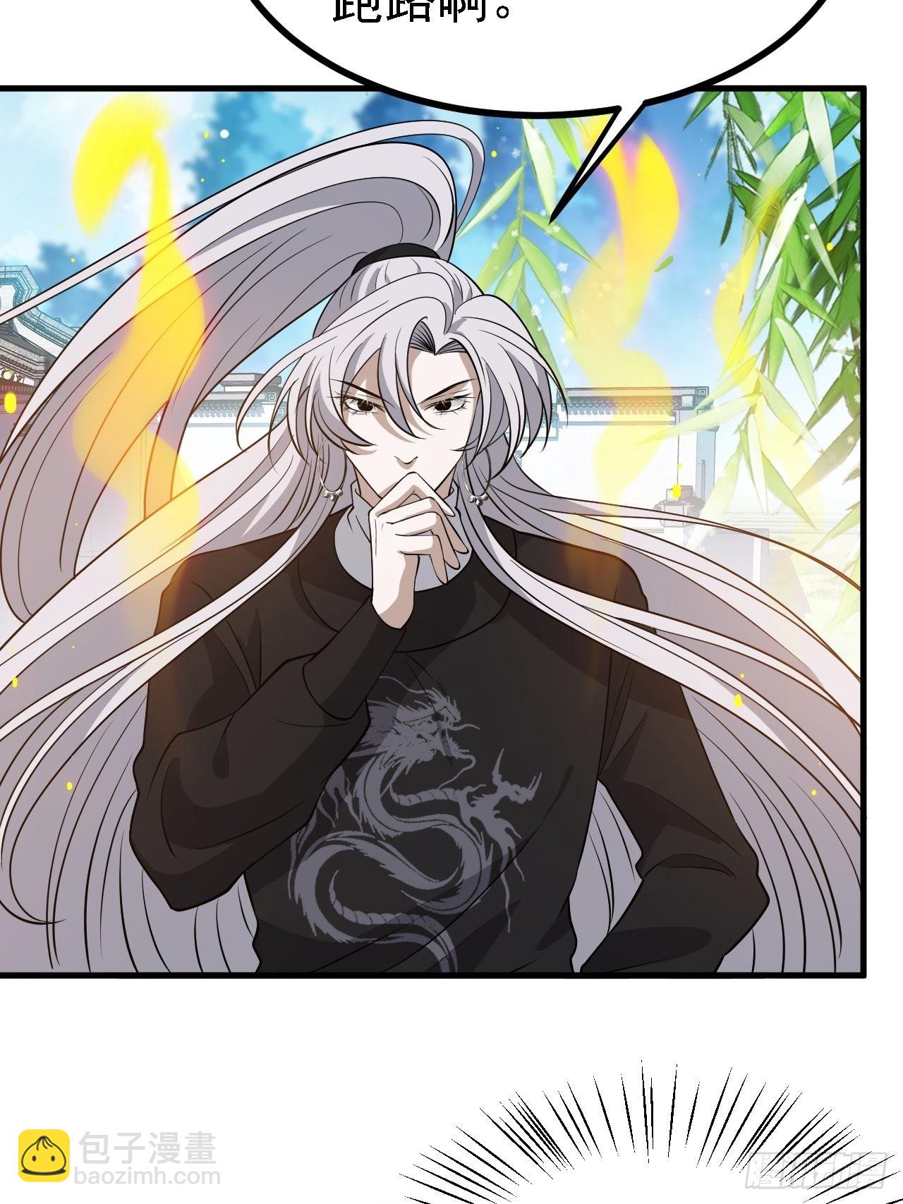 第三十二话：系统的新补丁(1/2)-第34话