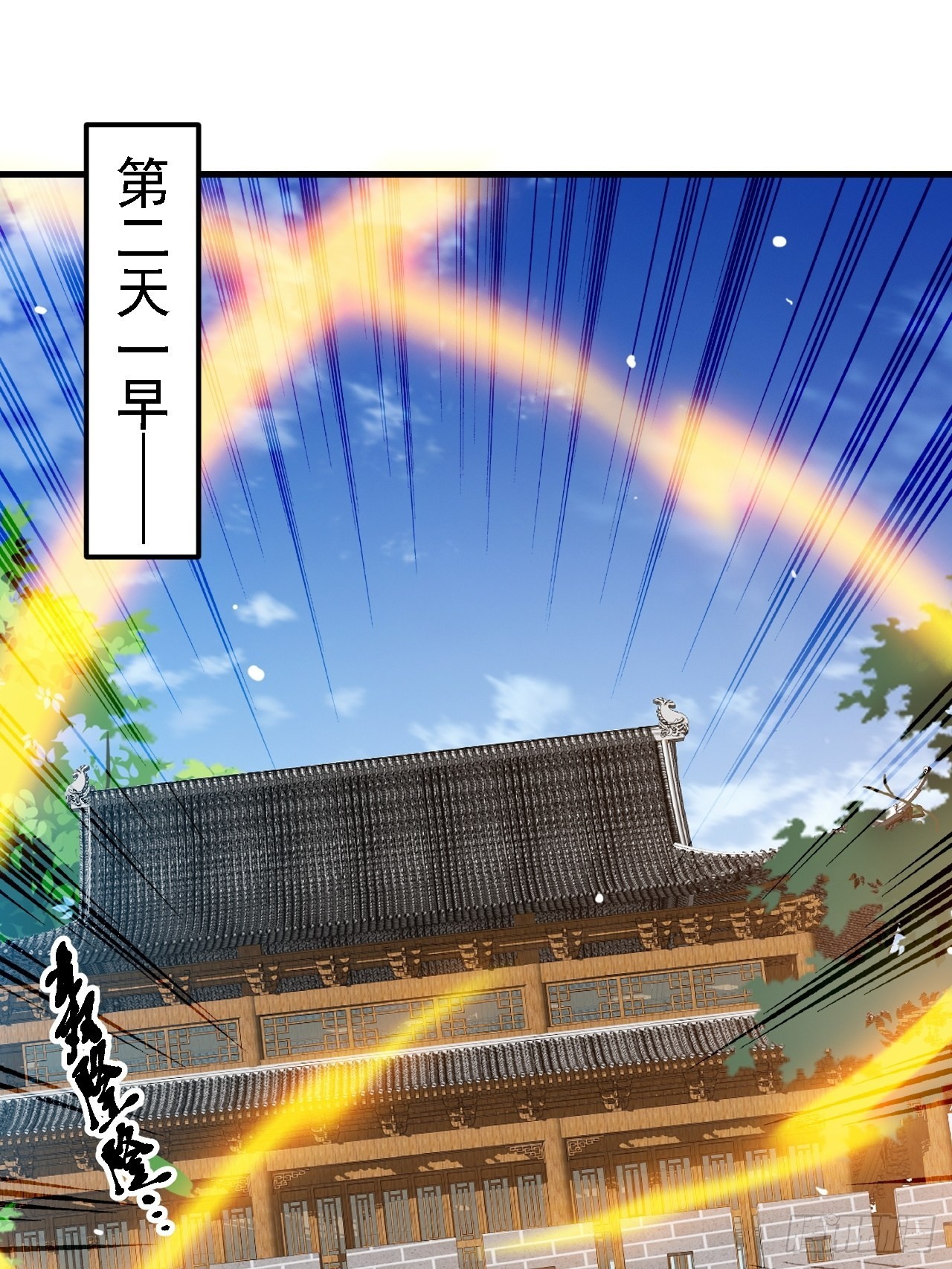 第三十二话：系统的新补丁(1/2)-第34话