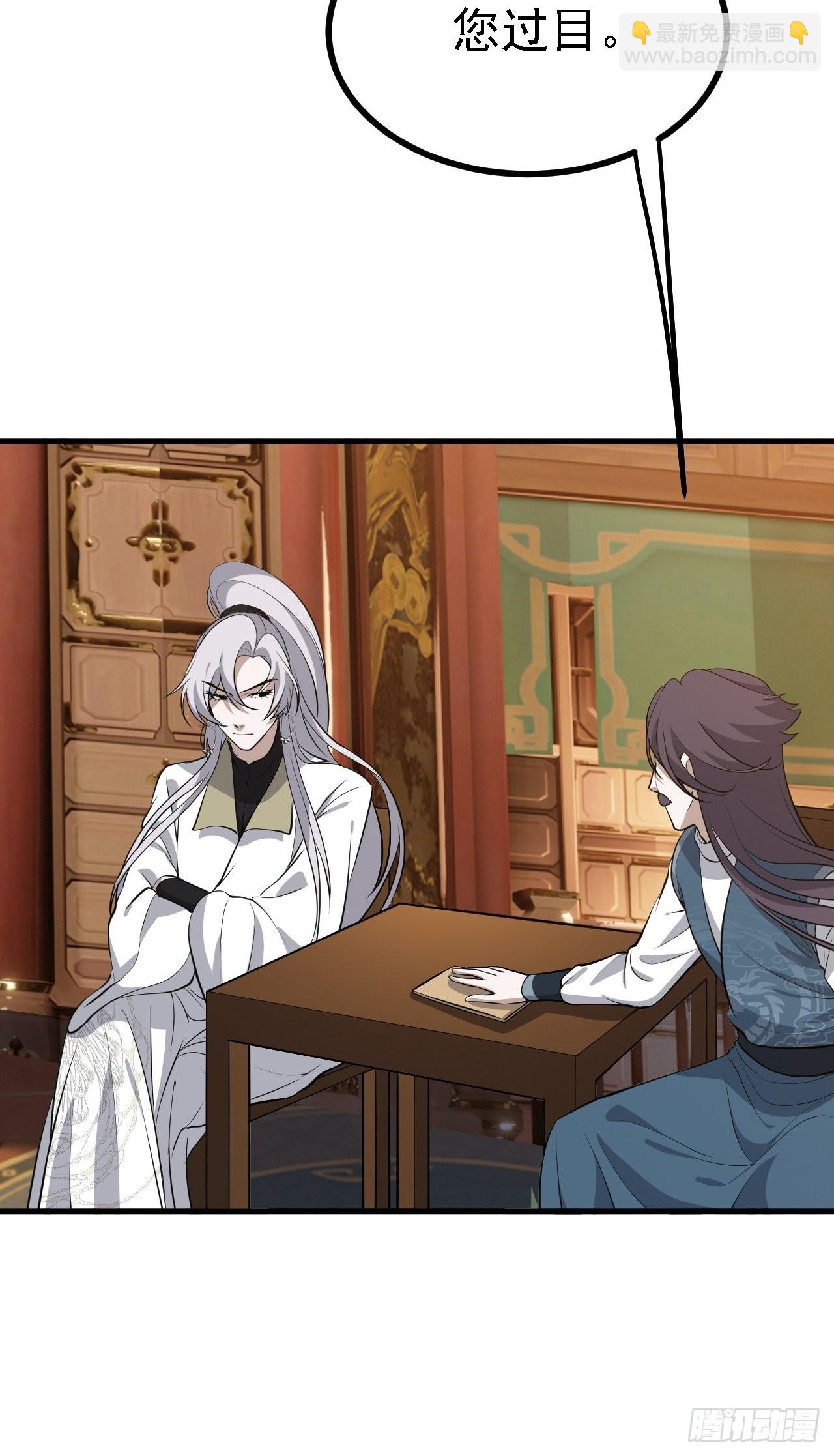 第三十八话：加入七武宗(1/2)-第40话