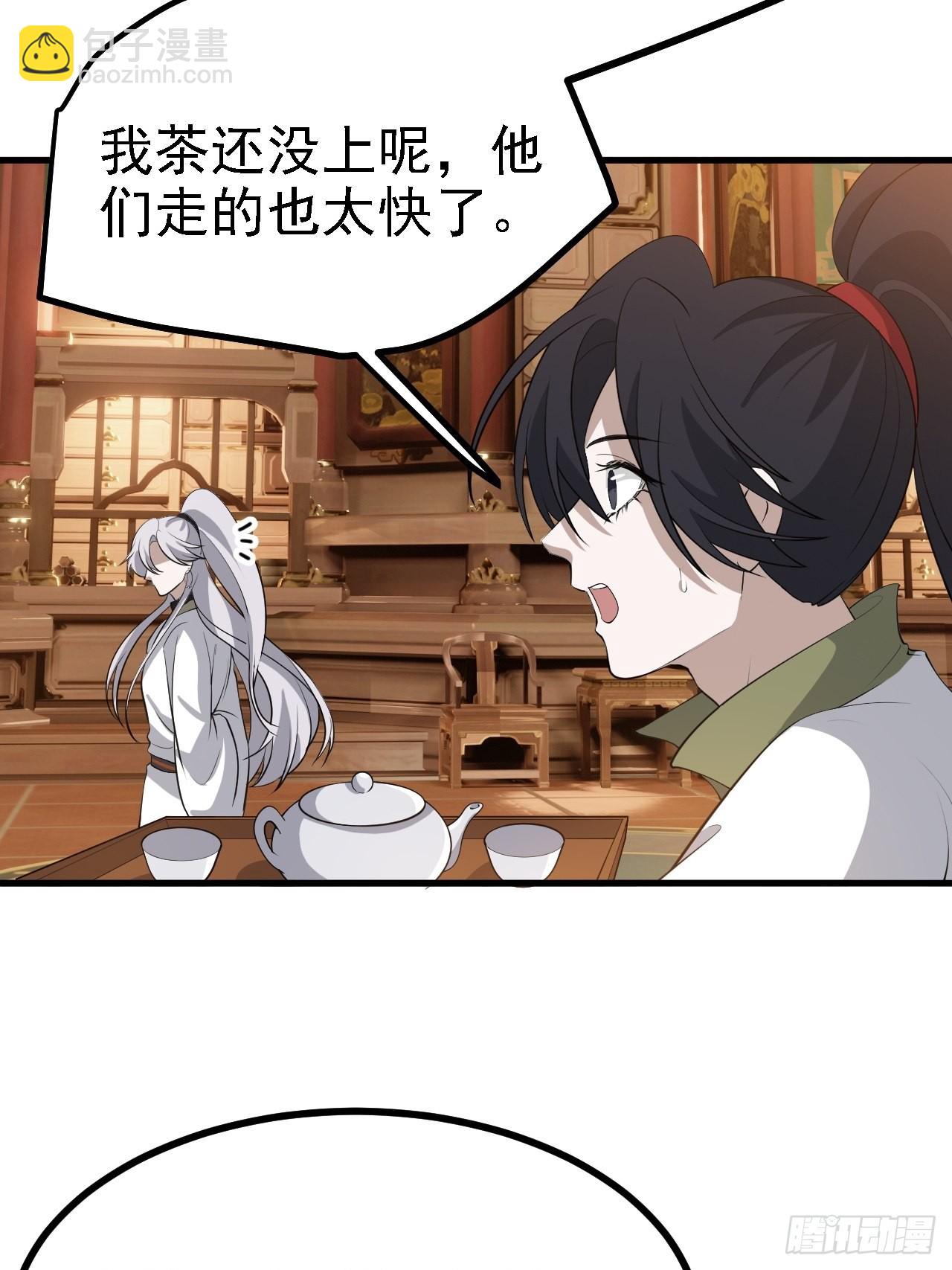 第三十八话：加入七武宗(1/2)-第40话