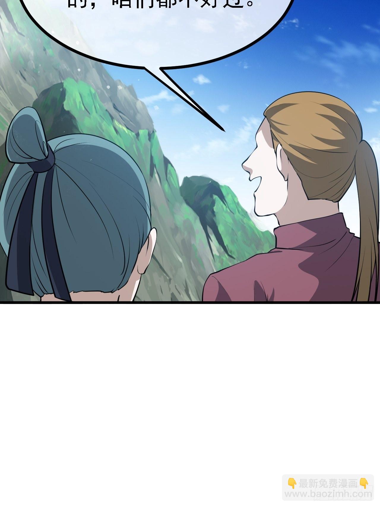 第三十八话：加入七武宗(1/2)-第40话