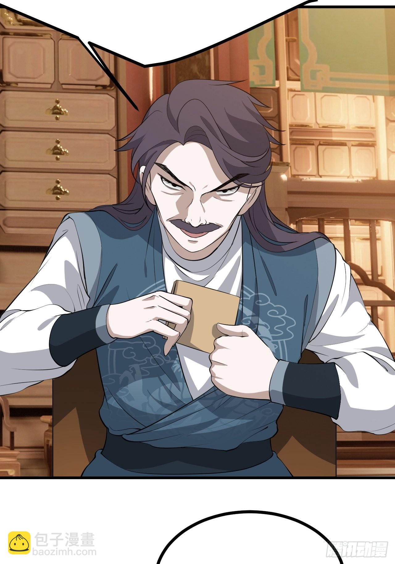 第三十八话：加入七武宗(1/2)-第40话