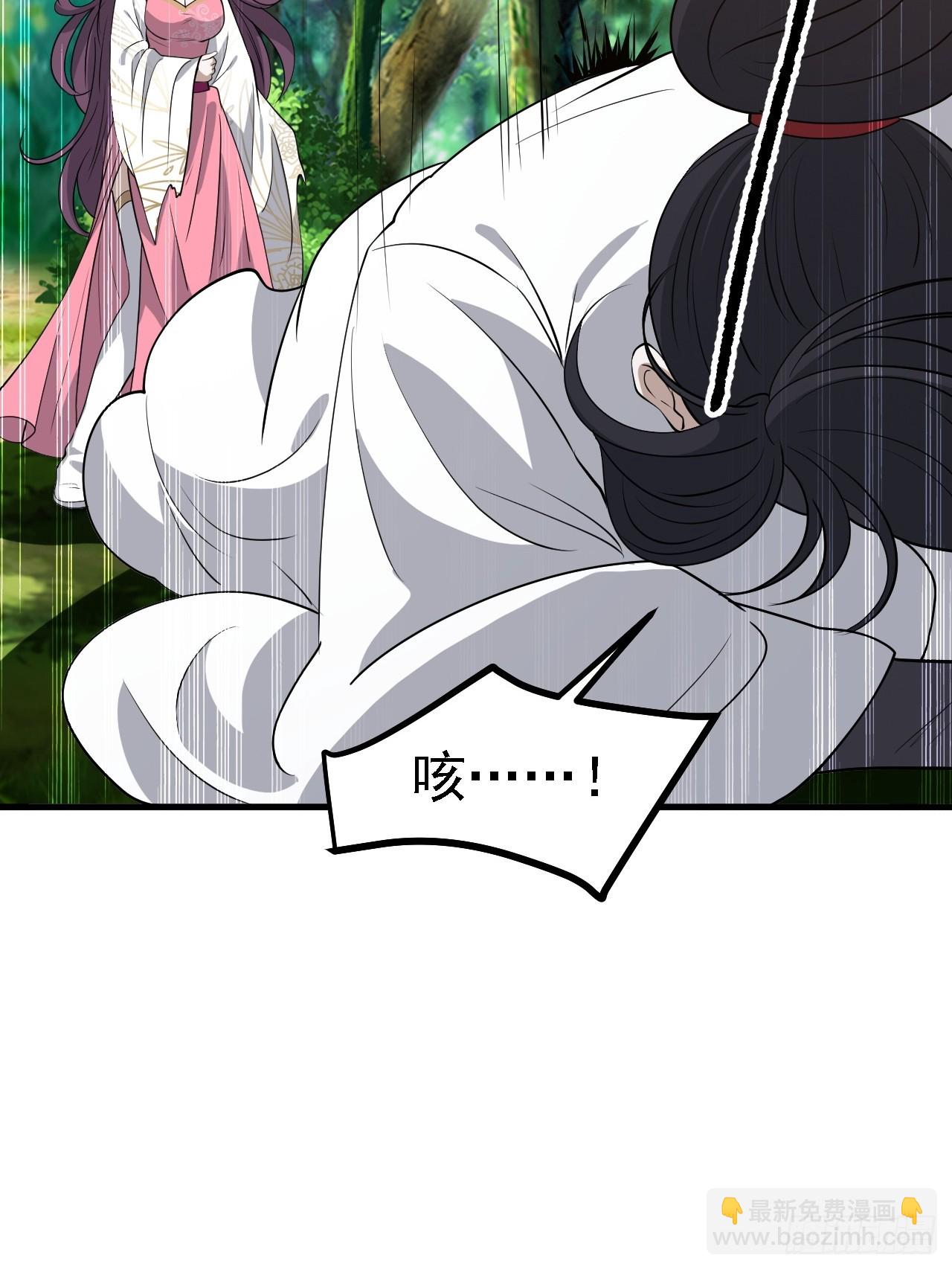 第四十六话：拯救(1/2)-第48话