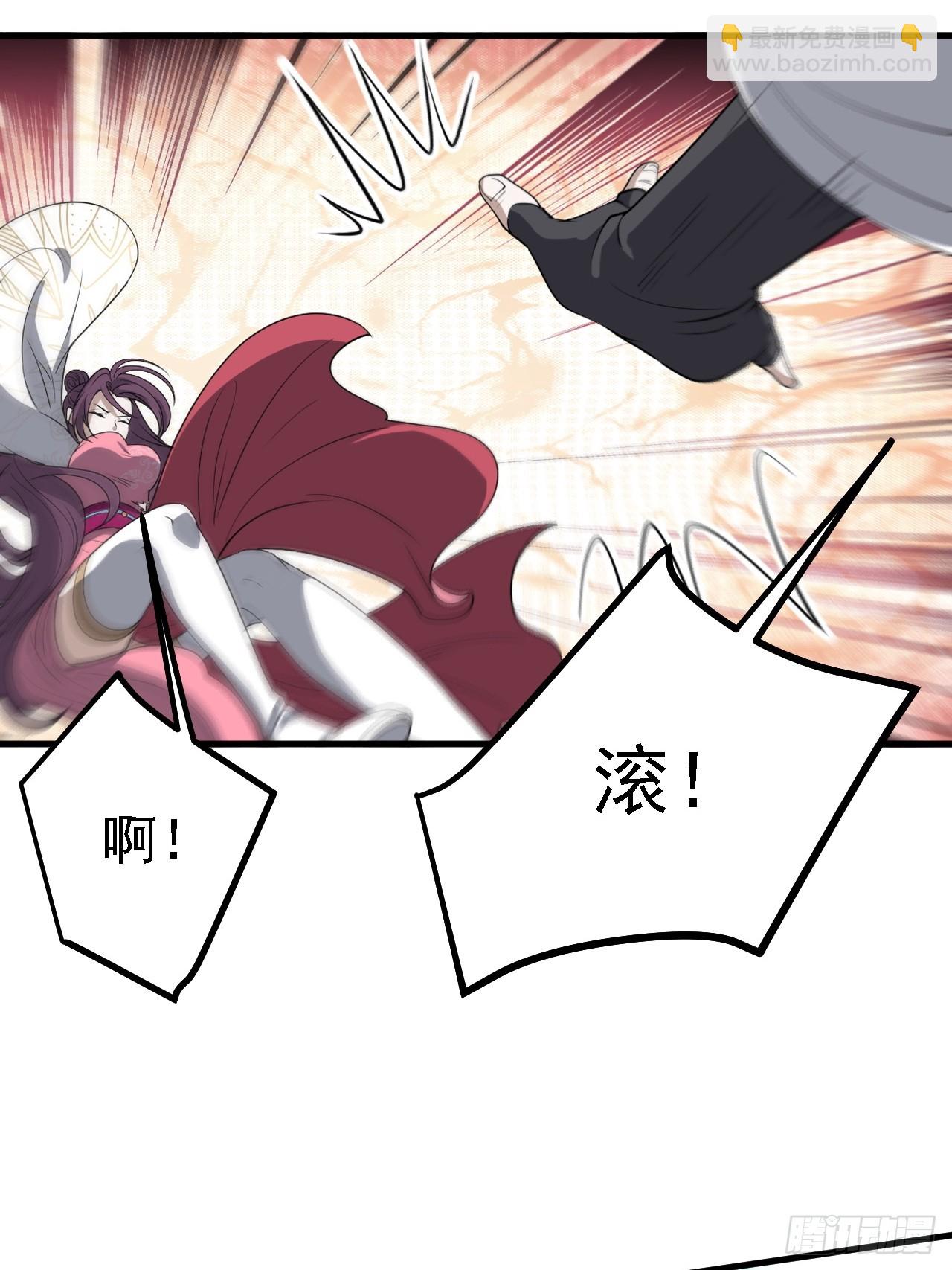 第四十六话：拯救(1/2)-第48话