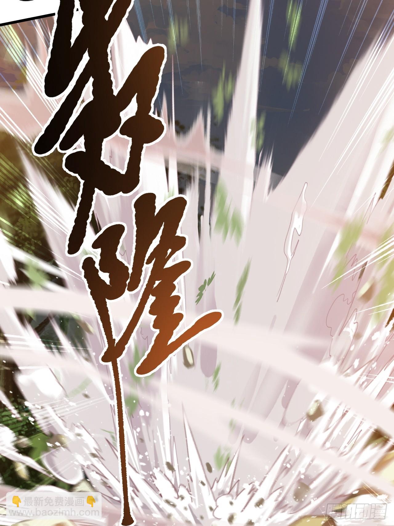 第四十六话：拯救(1/2)-第48话