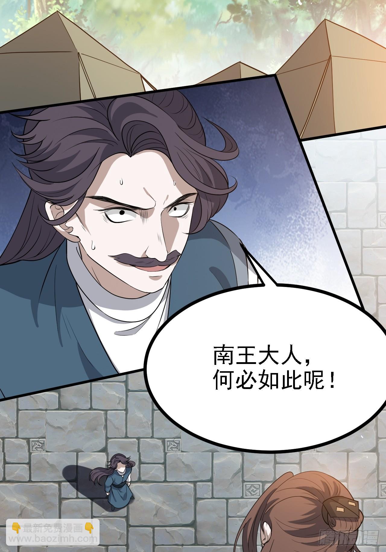 第四十六话：拯救(1/2)-第48话