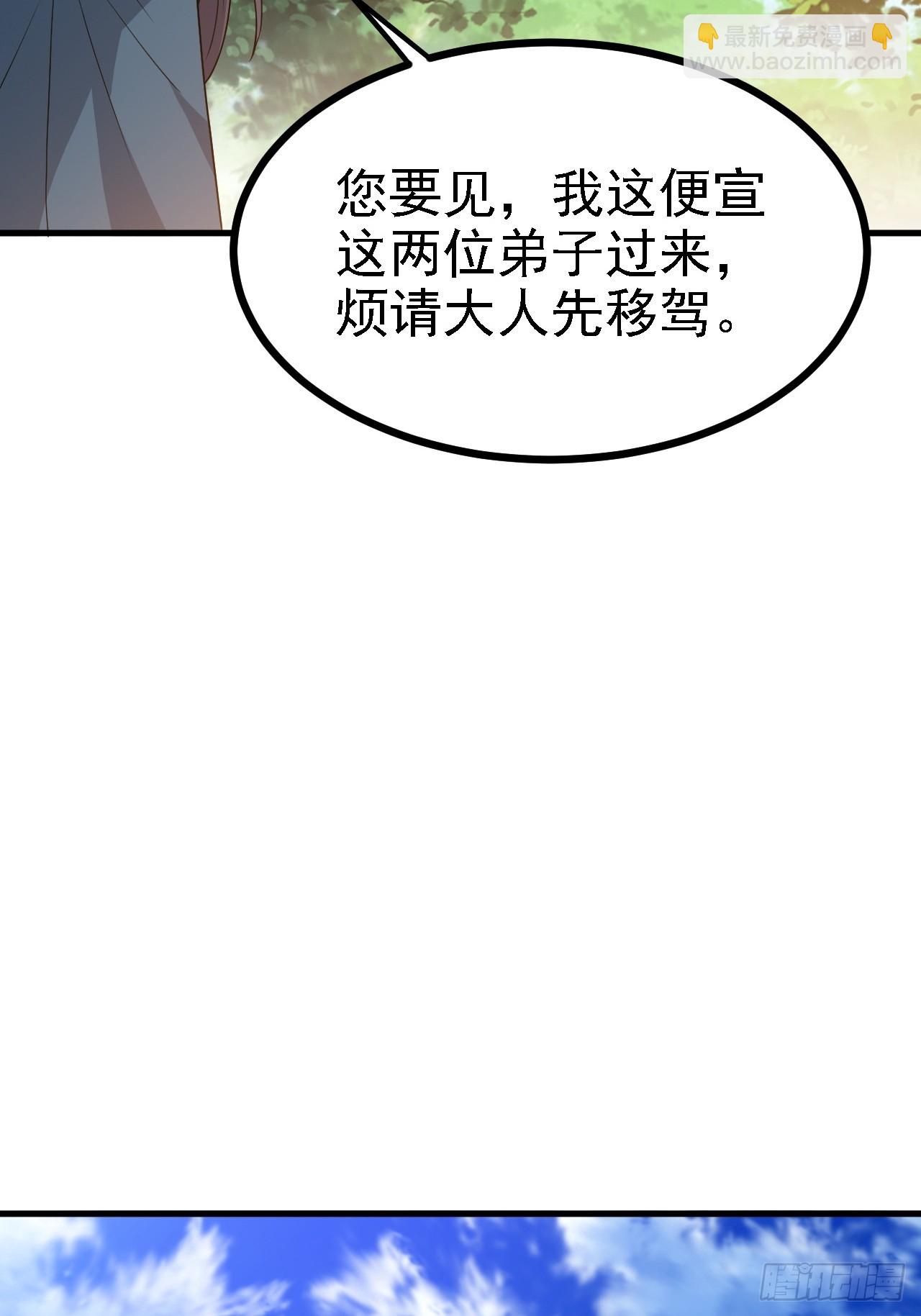 第四十六话：拯救(1/2)-第48话