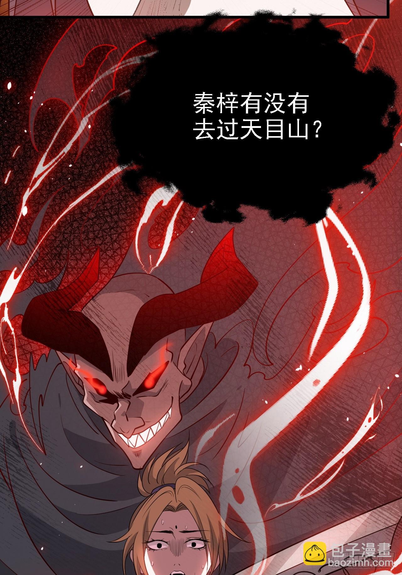 第四十六话：拯救(1/2)-第48话