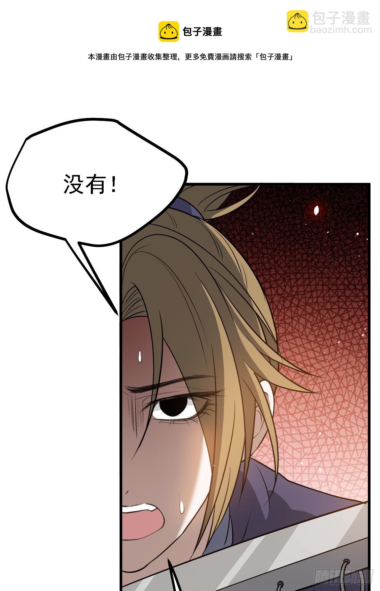 第四十六话：拯救(1/2)-第48话