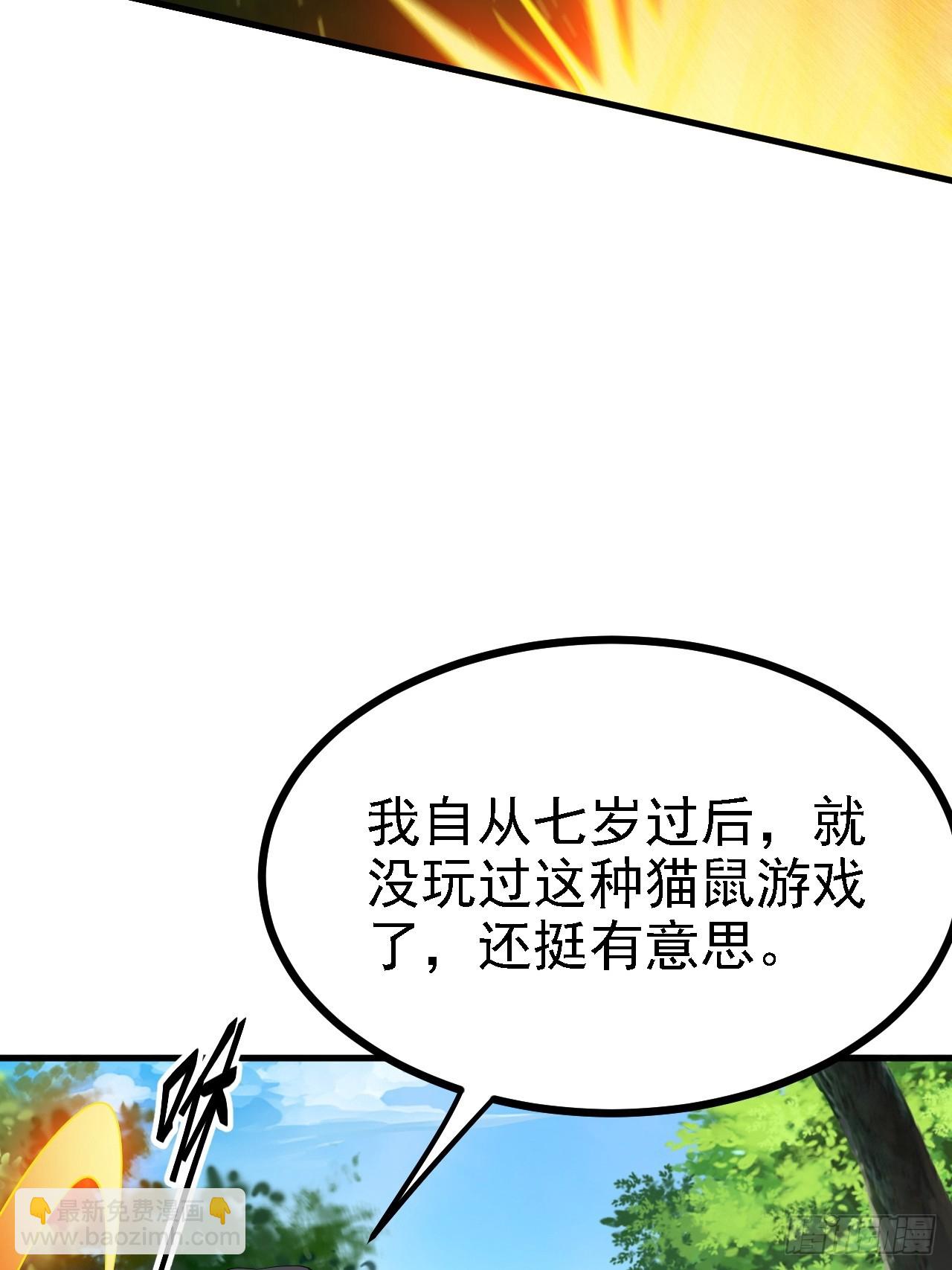 第四十六话：拯救(1/2)-第48话