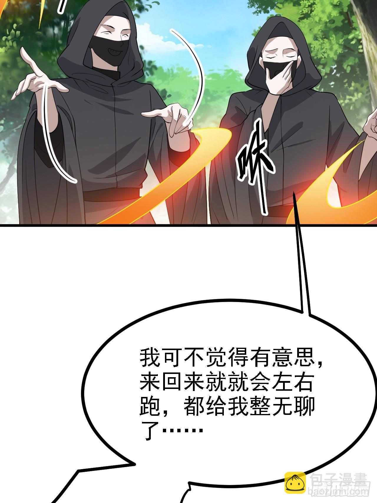 第四十六话：拯救(1/2)-第48话