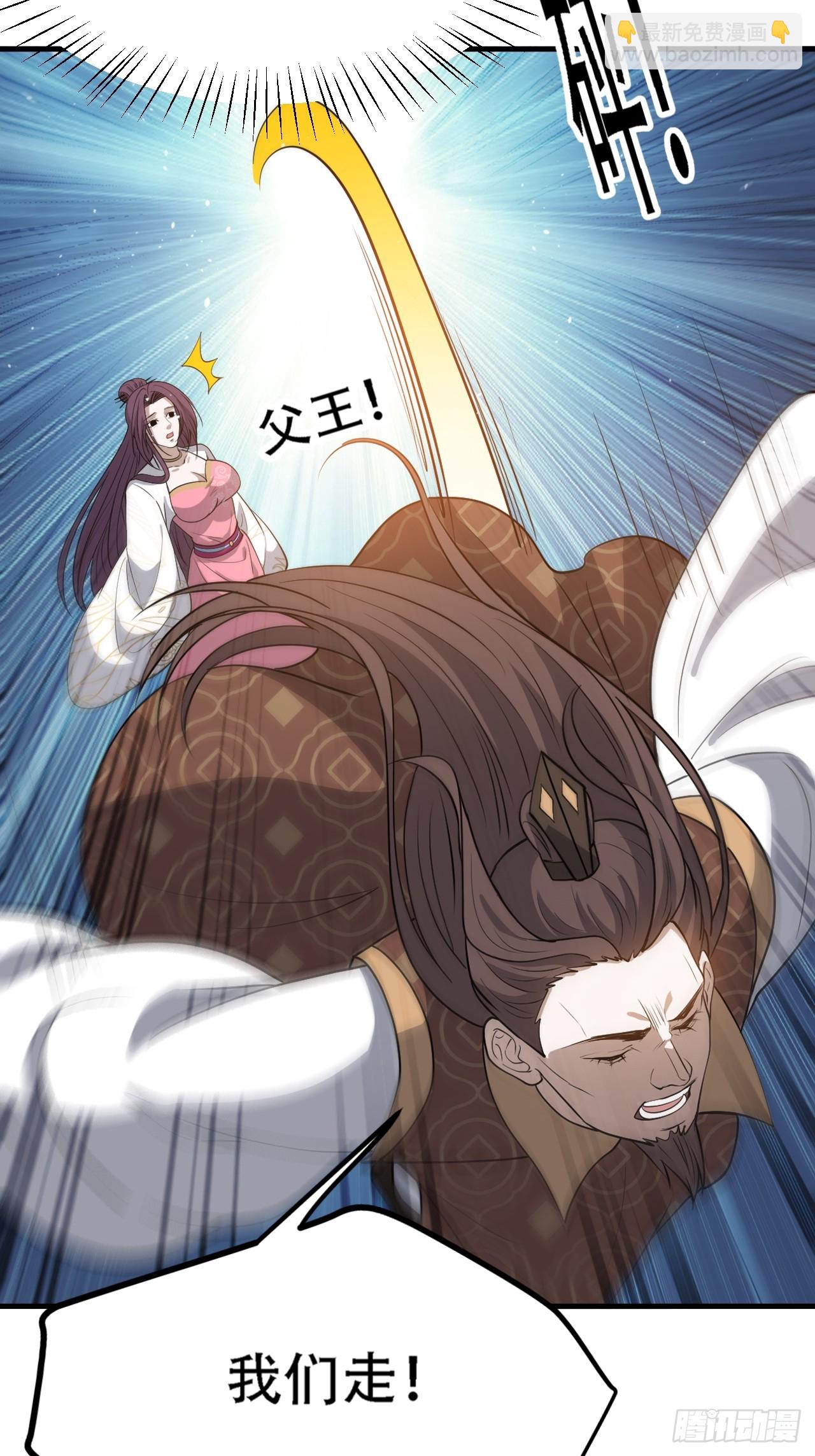 第四十八话：女儿认了老爹就得认(1/2)-第50话