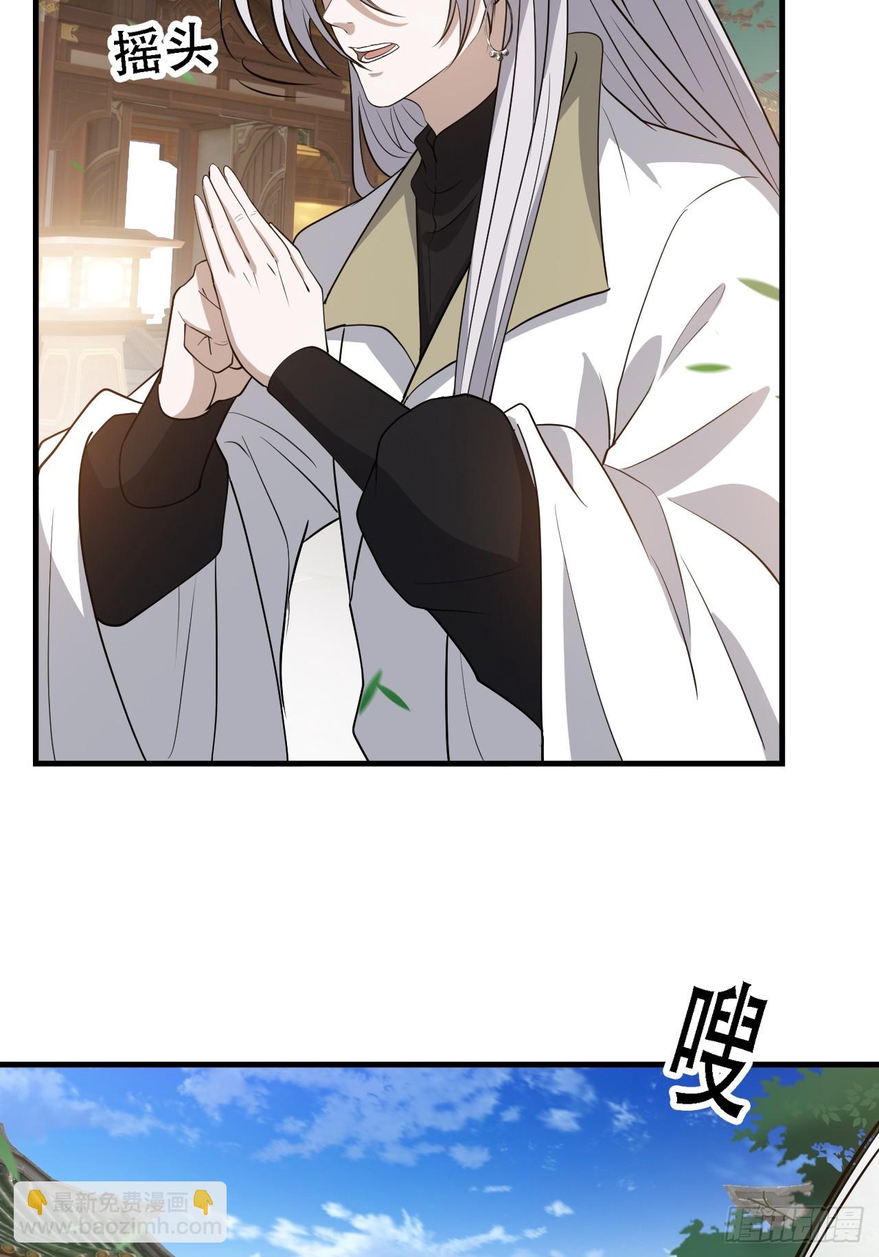 第四十八话：女儿认了老爹就得认(1/2)-第50话